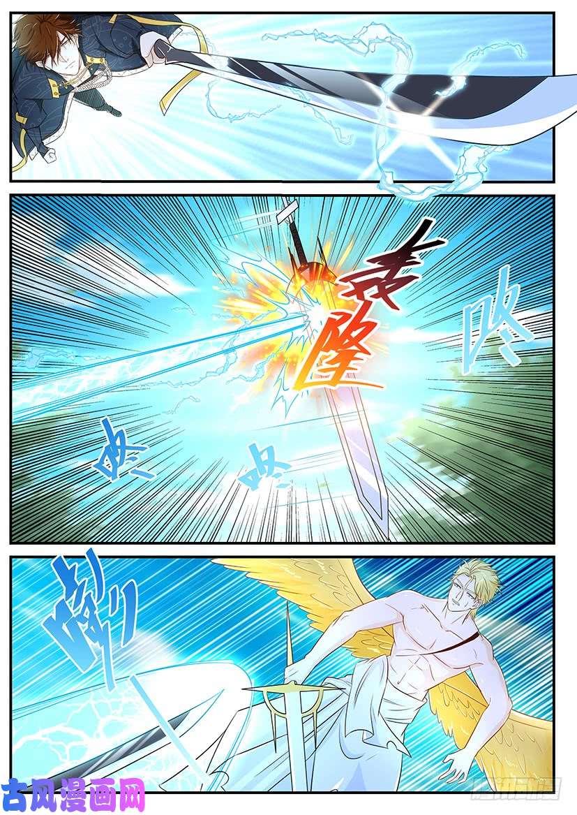 重生之都市修仙第363话