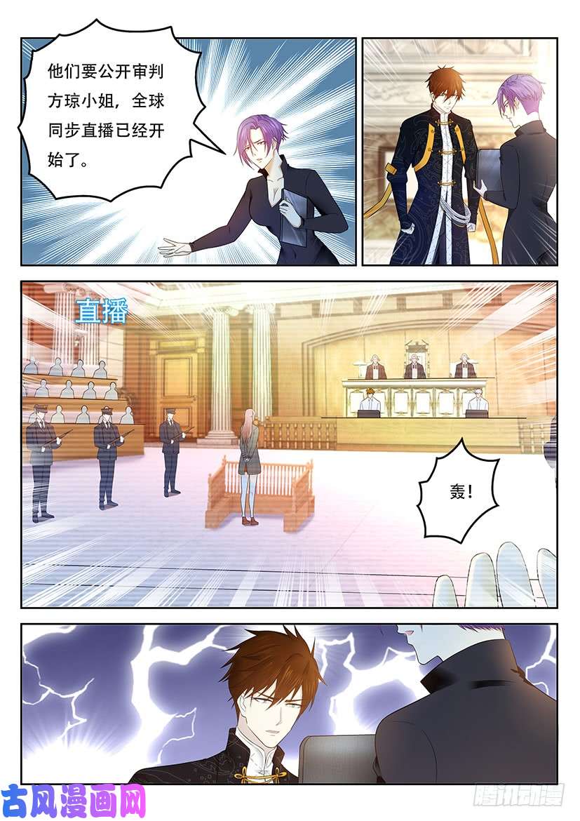 重生之都市修仙第364话