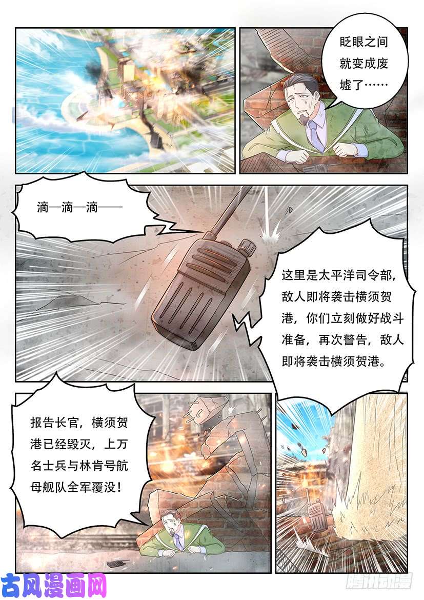 重生之都市修仙第365话