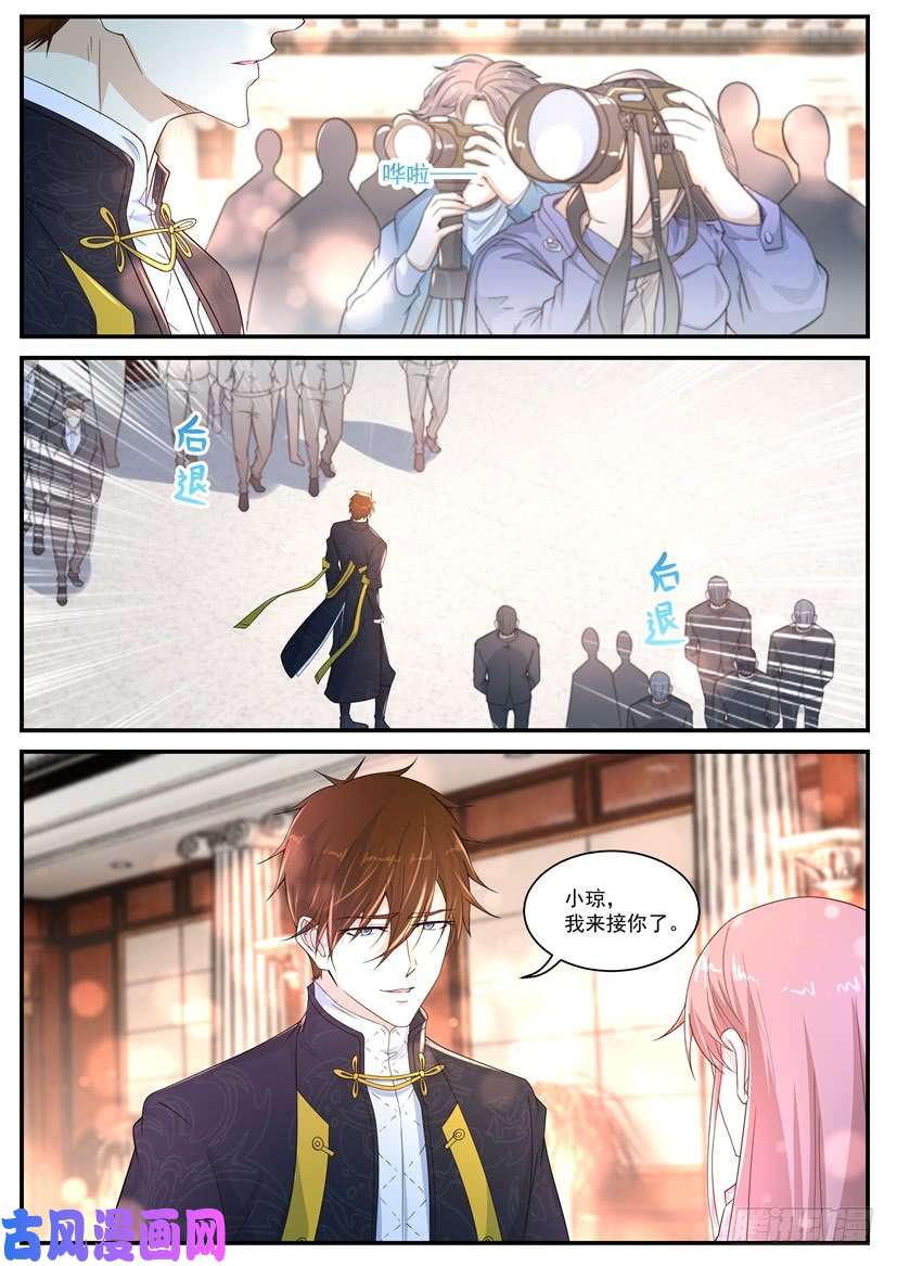 重生之都市修仙第367话