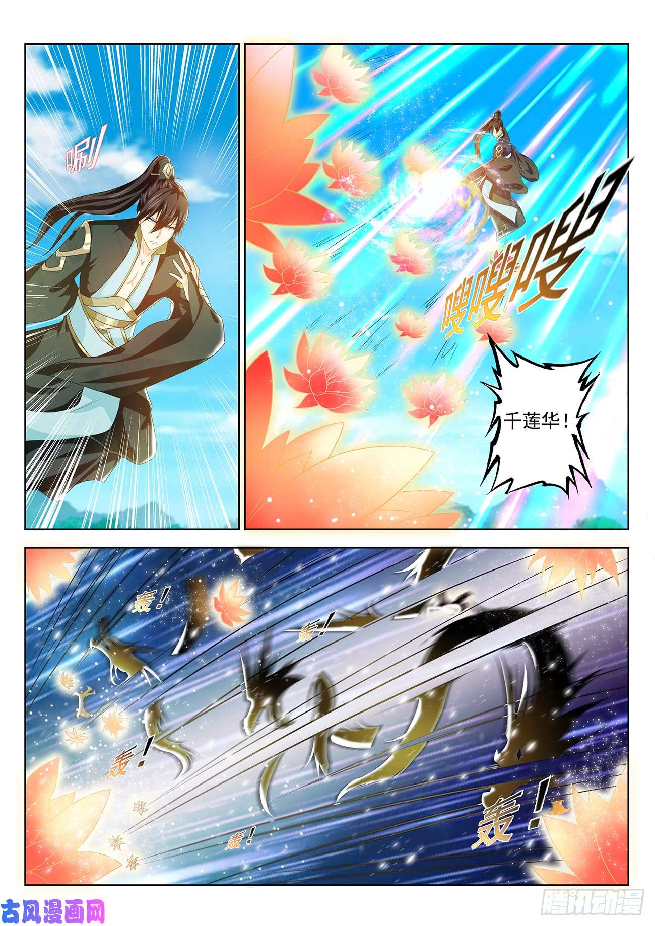 重生之都市修仙第380话