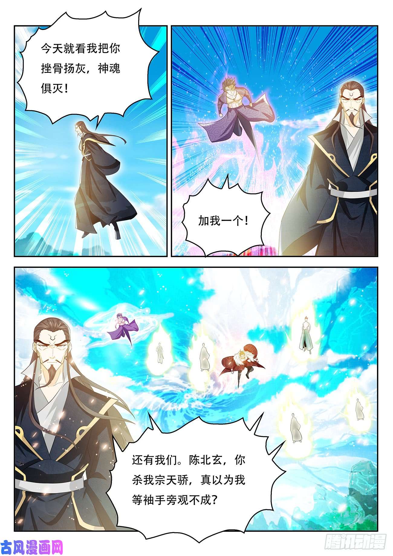 重生之都市修仙第382话