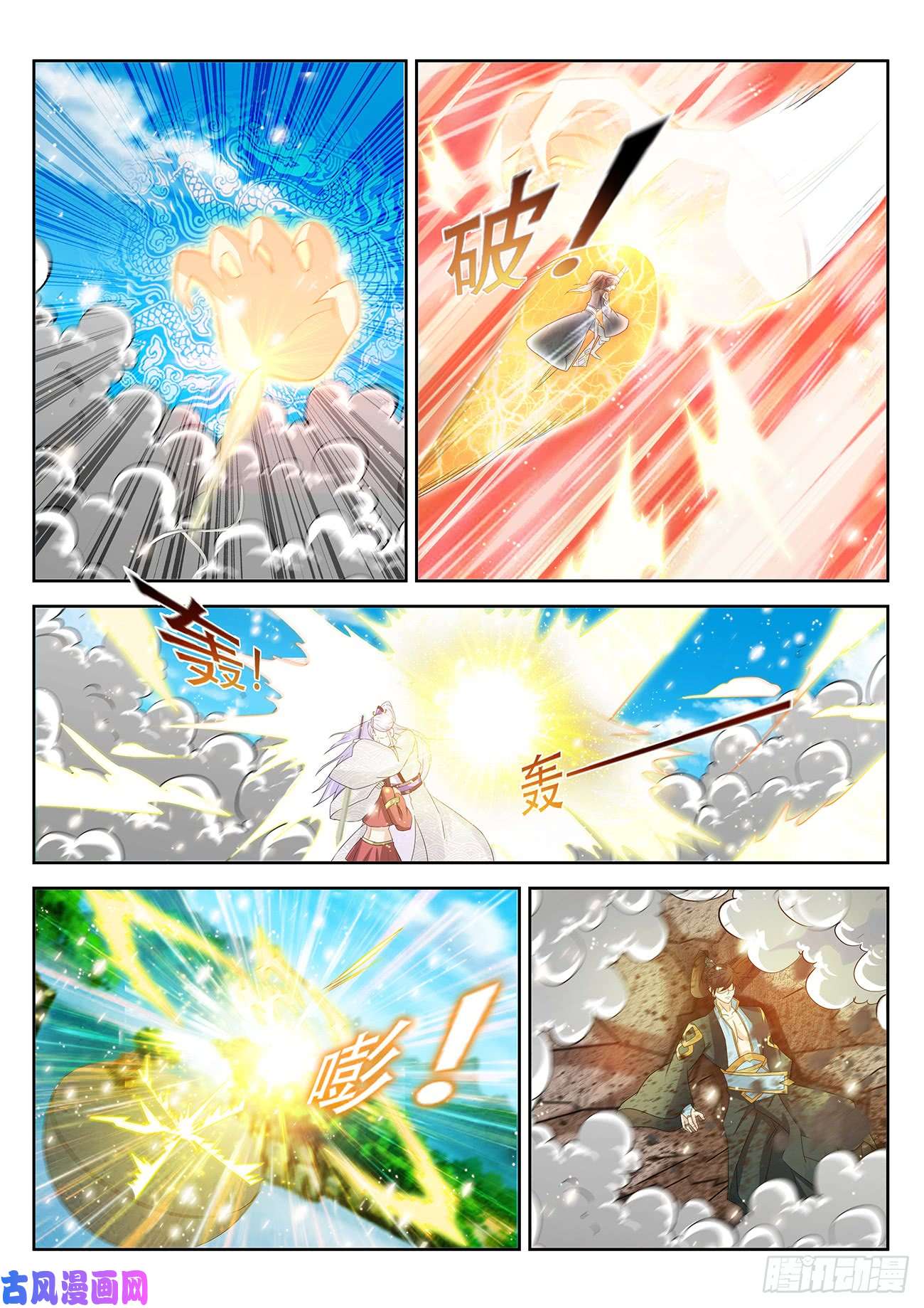 重生之都市修仙第382话