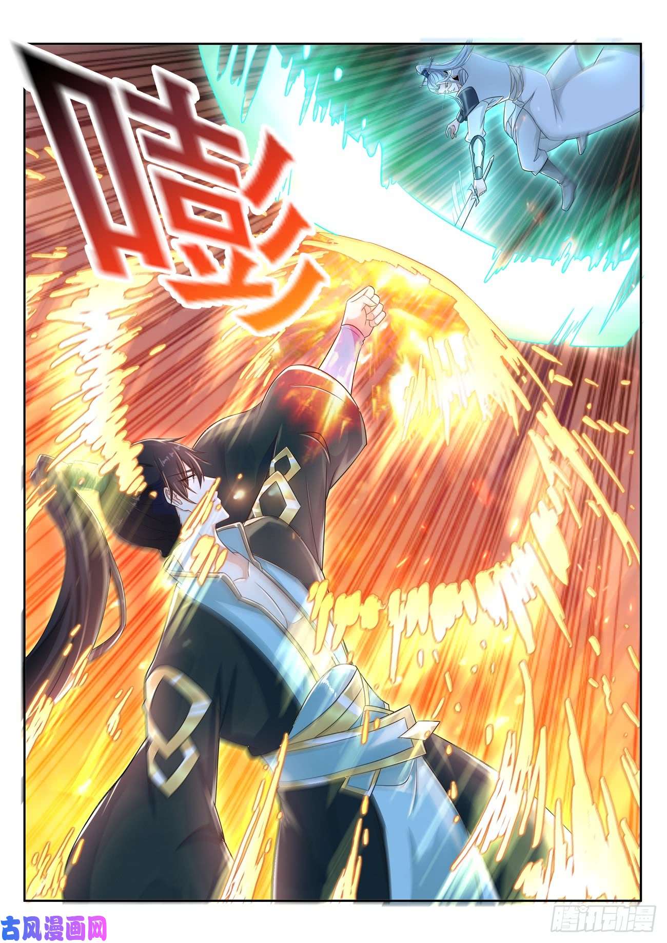 重生之都市修仙第385话