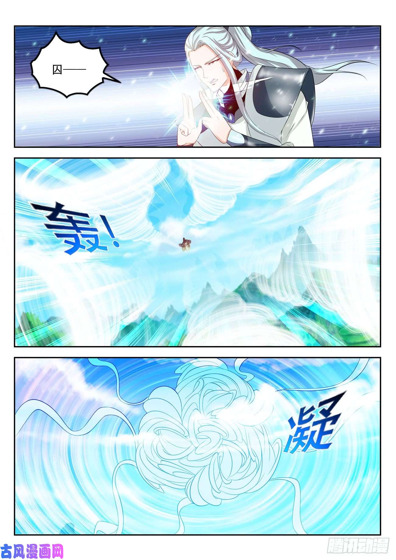 重生之都市修仙第386话