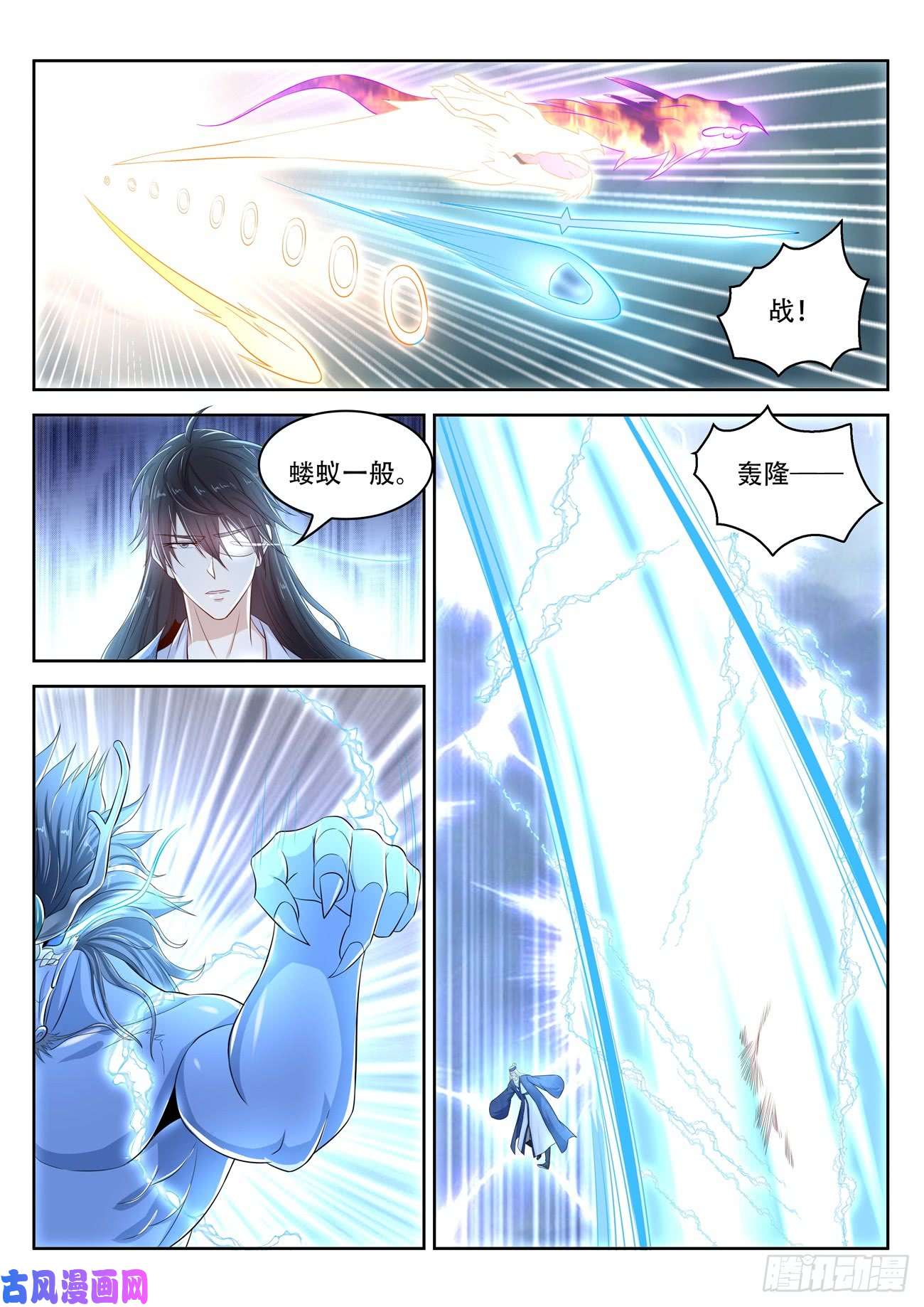 重生之都市修仙第391话