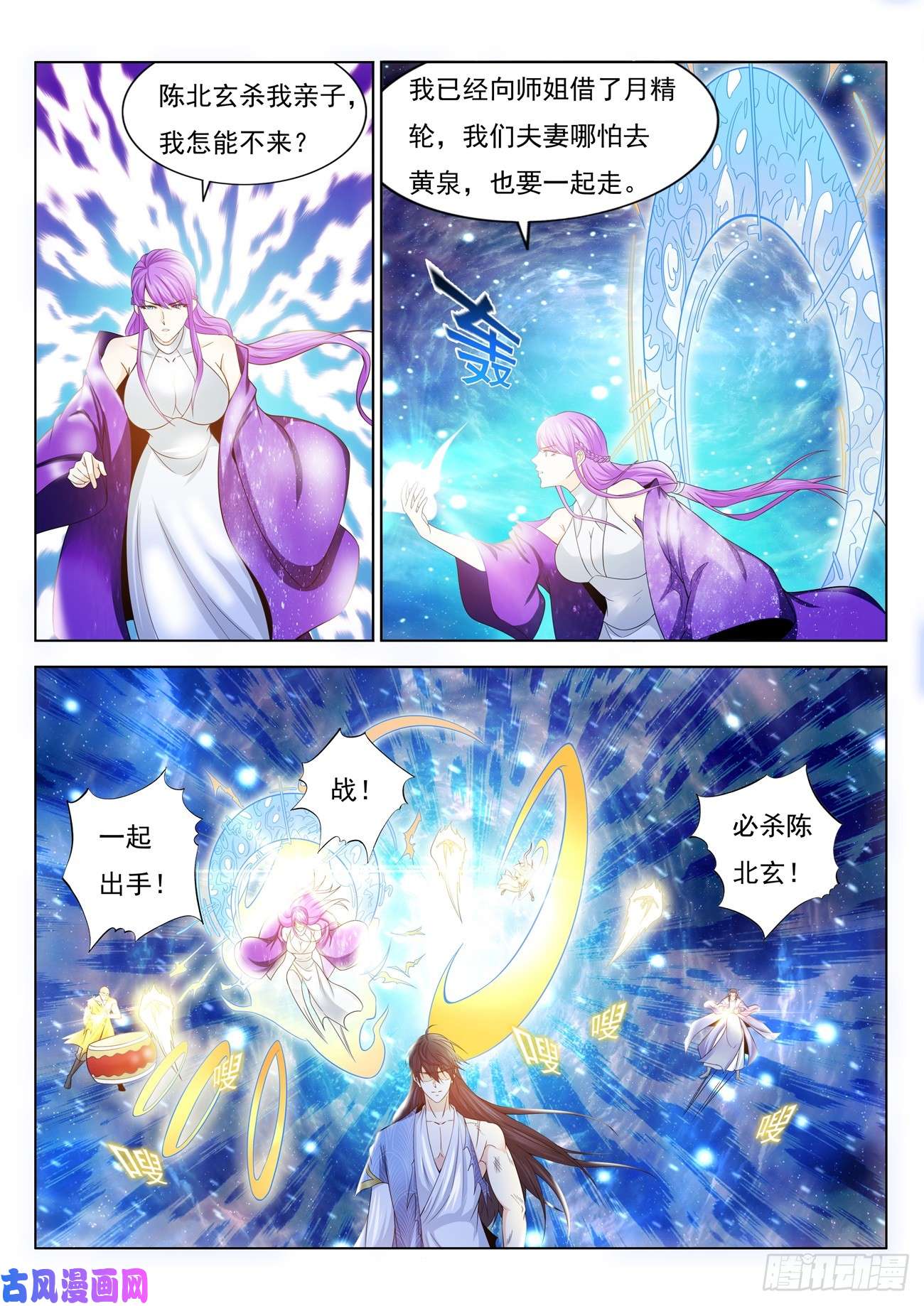 重生之都市修仙第392话