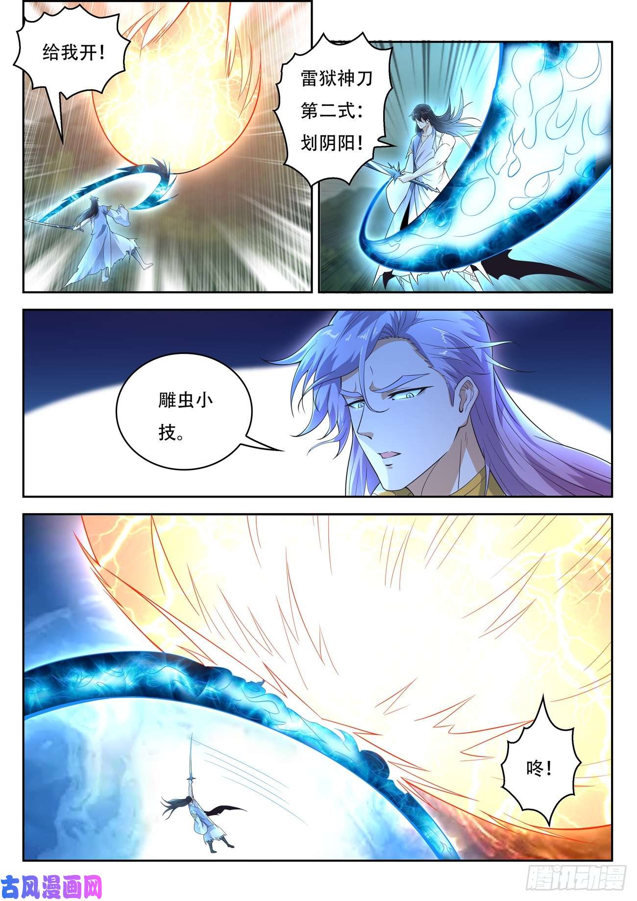 重生之都市修仙第394话