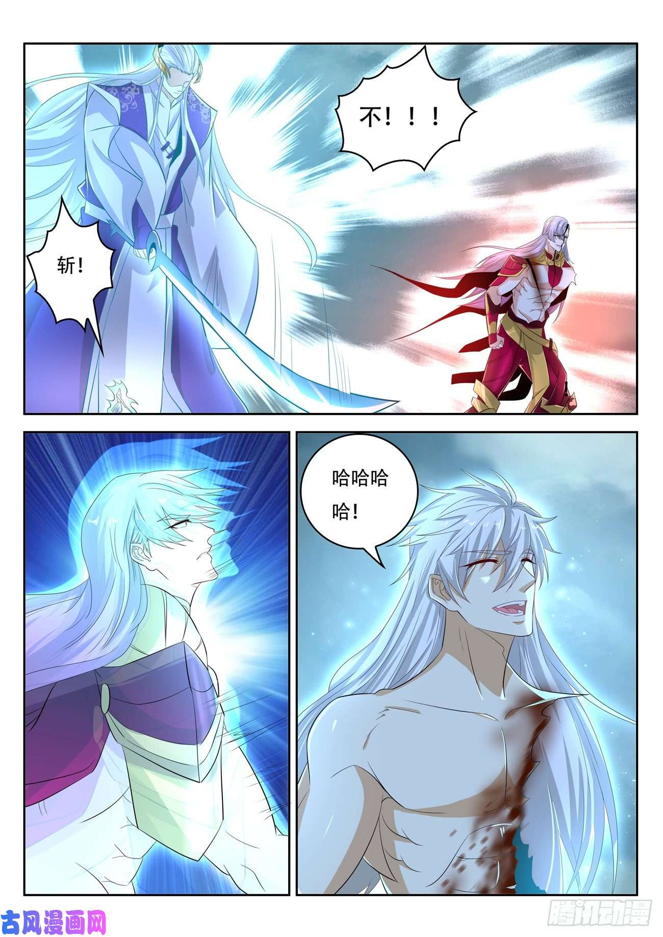 重生之都市修仙第395话