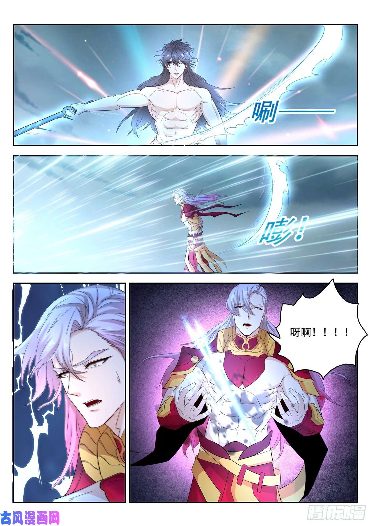 重生之都市修仙第395话