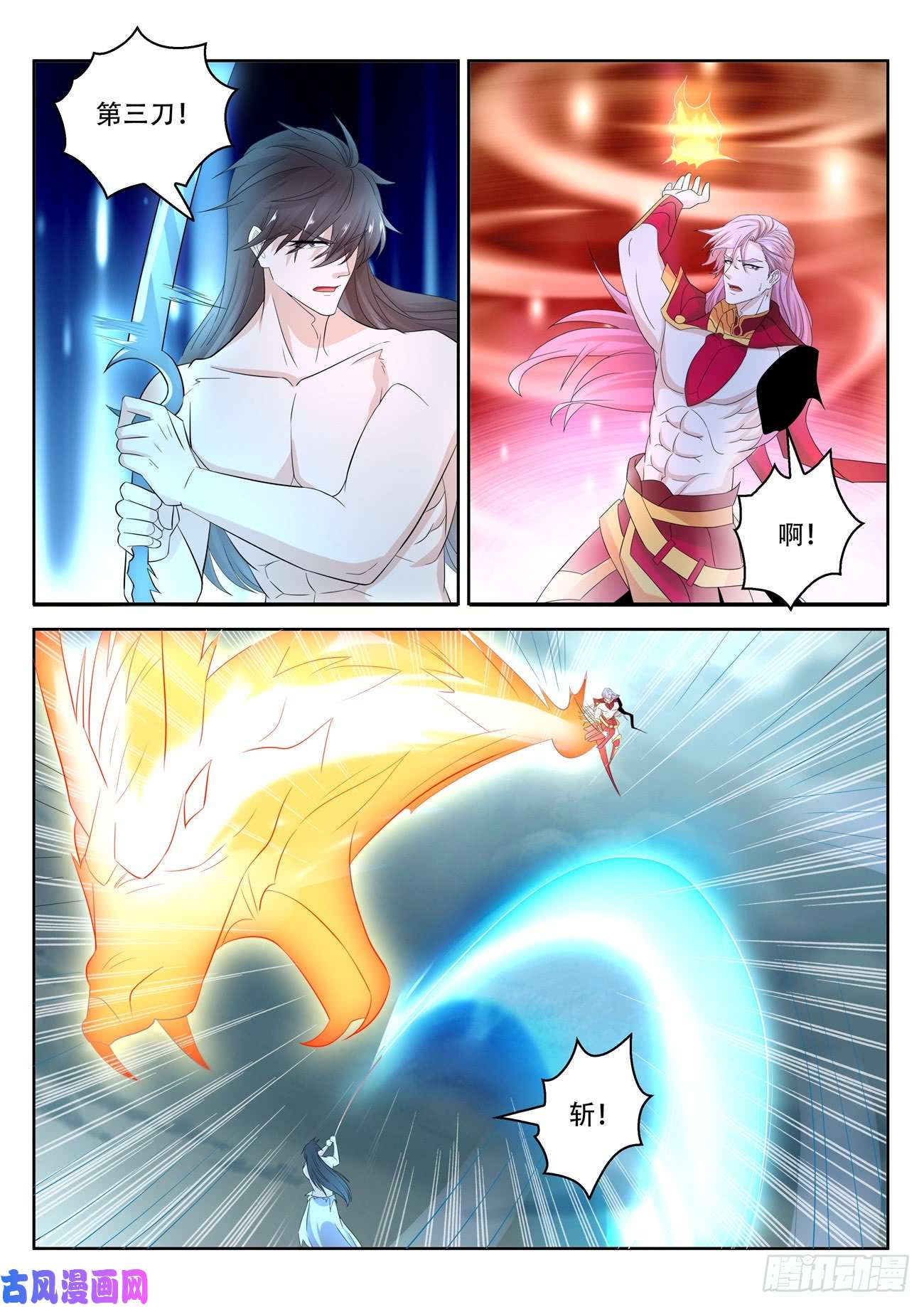 重生之都市修仙第395话