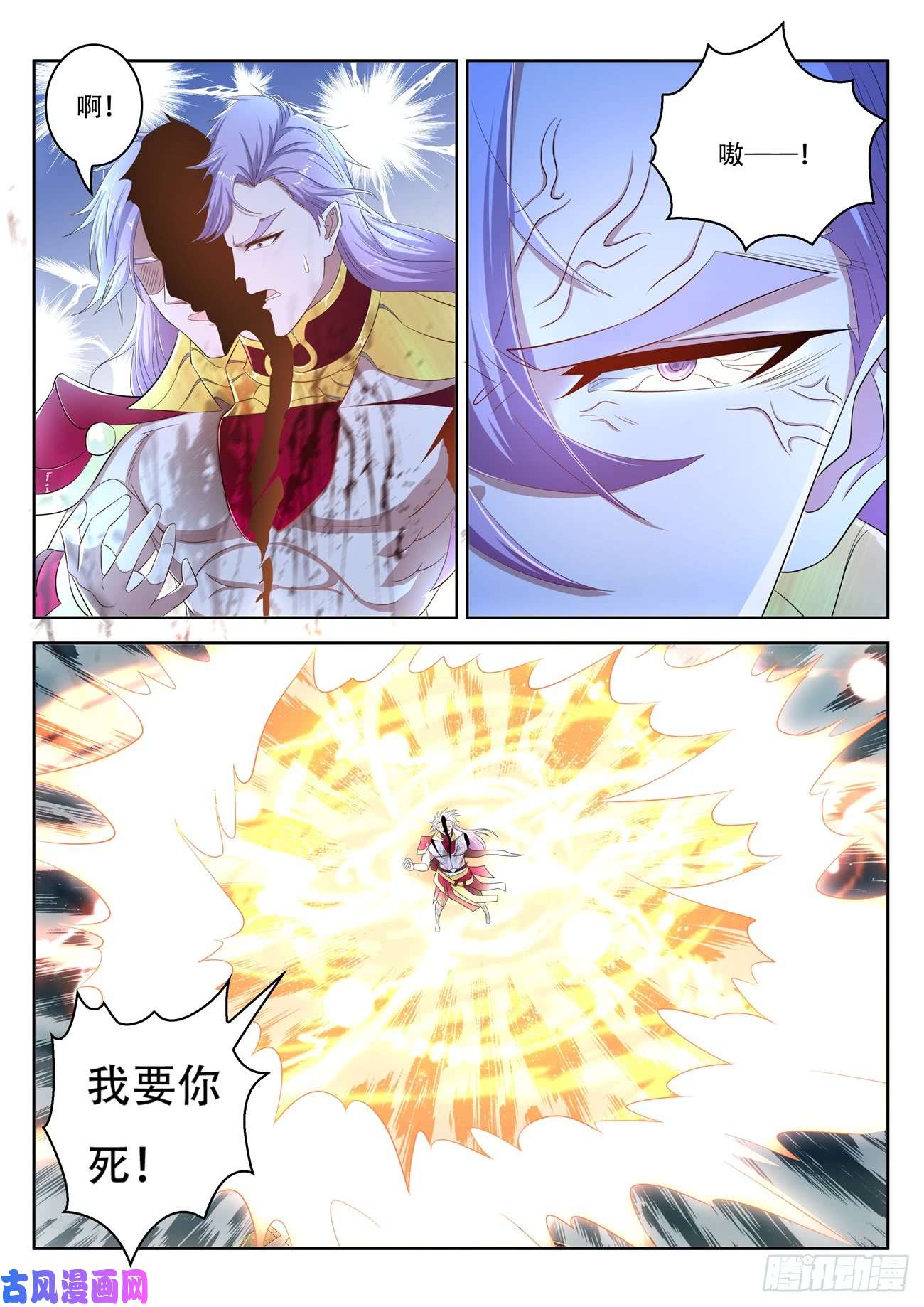 重生之都市修仙第395话