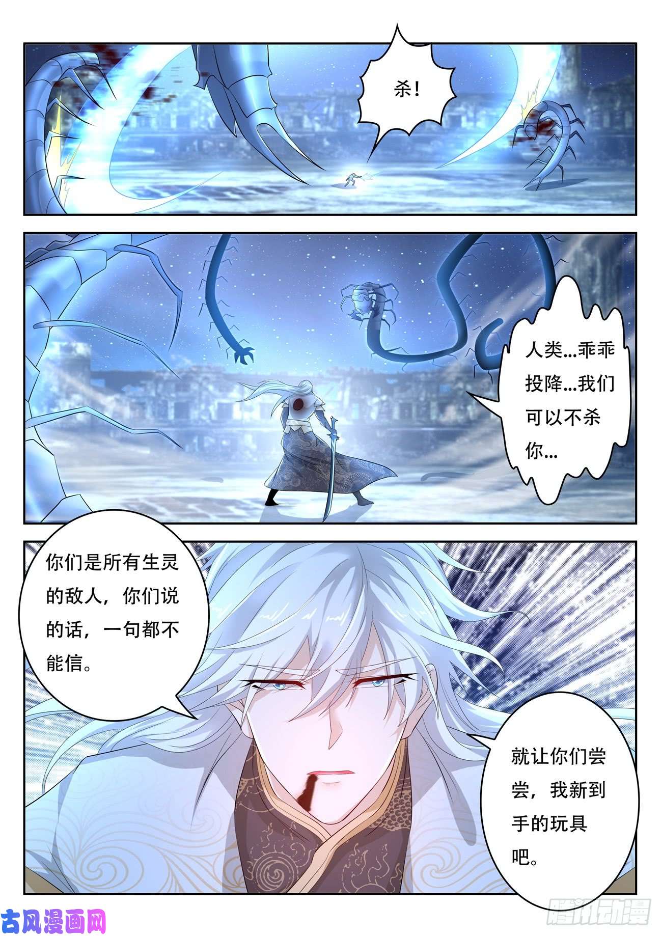 重生之都市修仙第397话