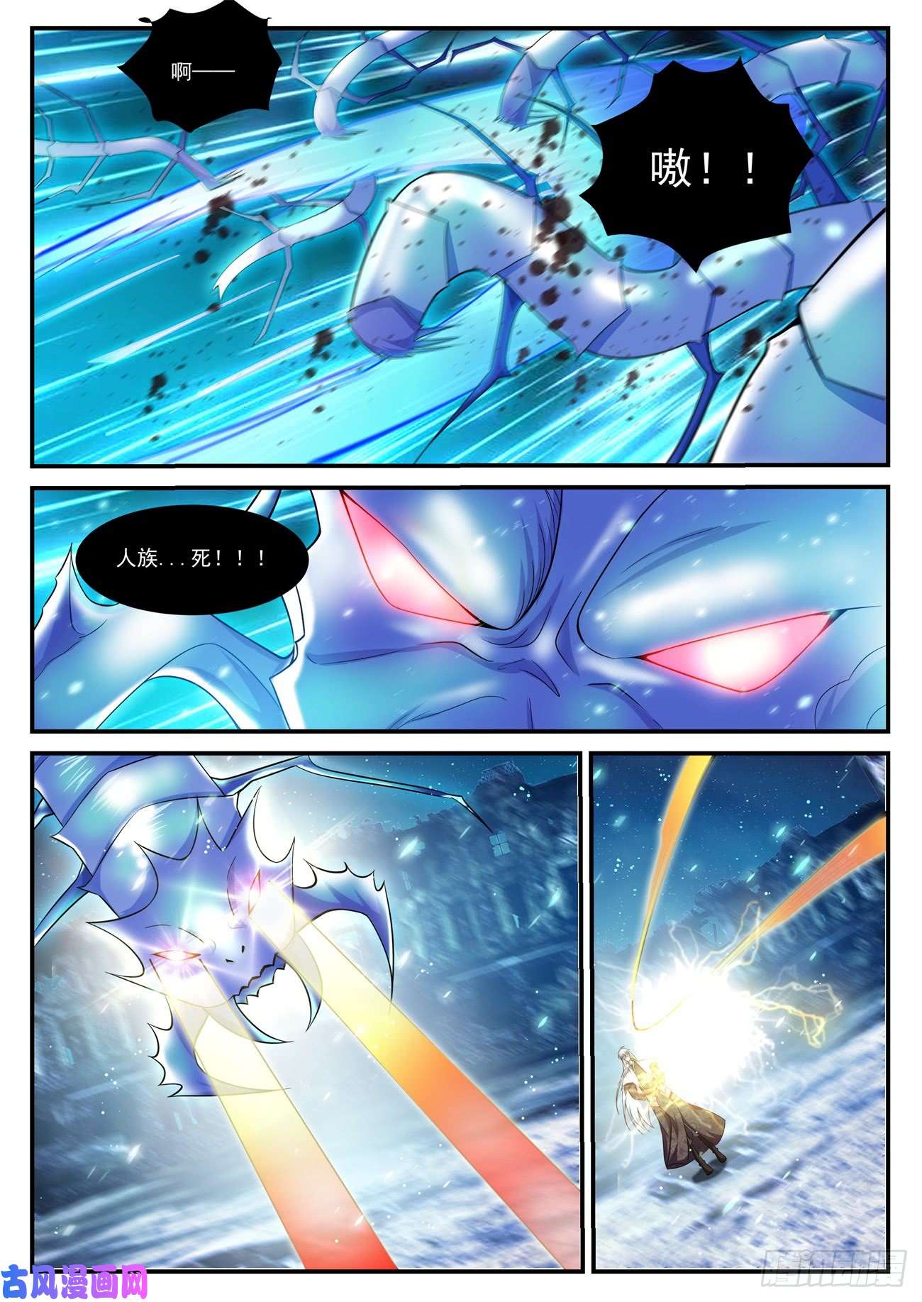重生之都市修仙第398话