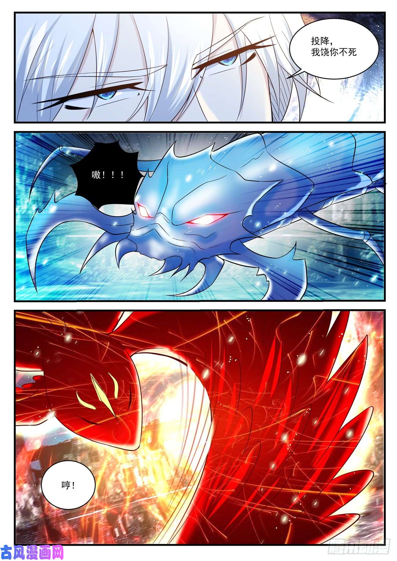 重生之都市修仙第398话