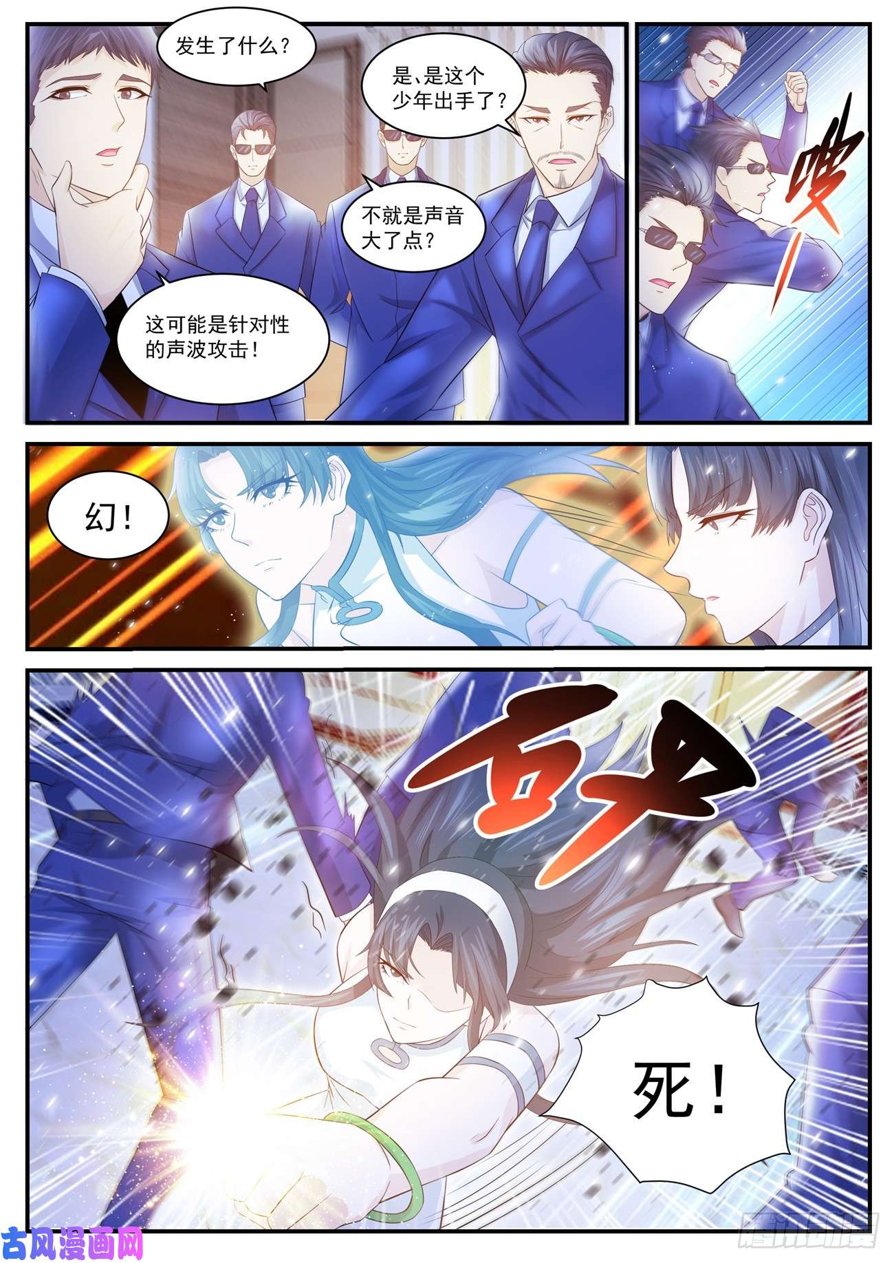 重生之都市修仙第402话