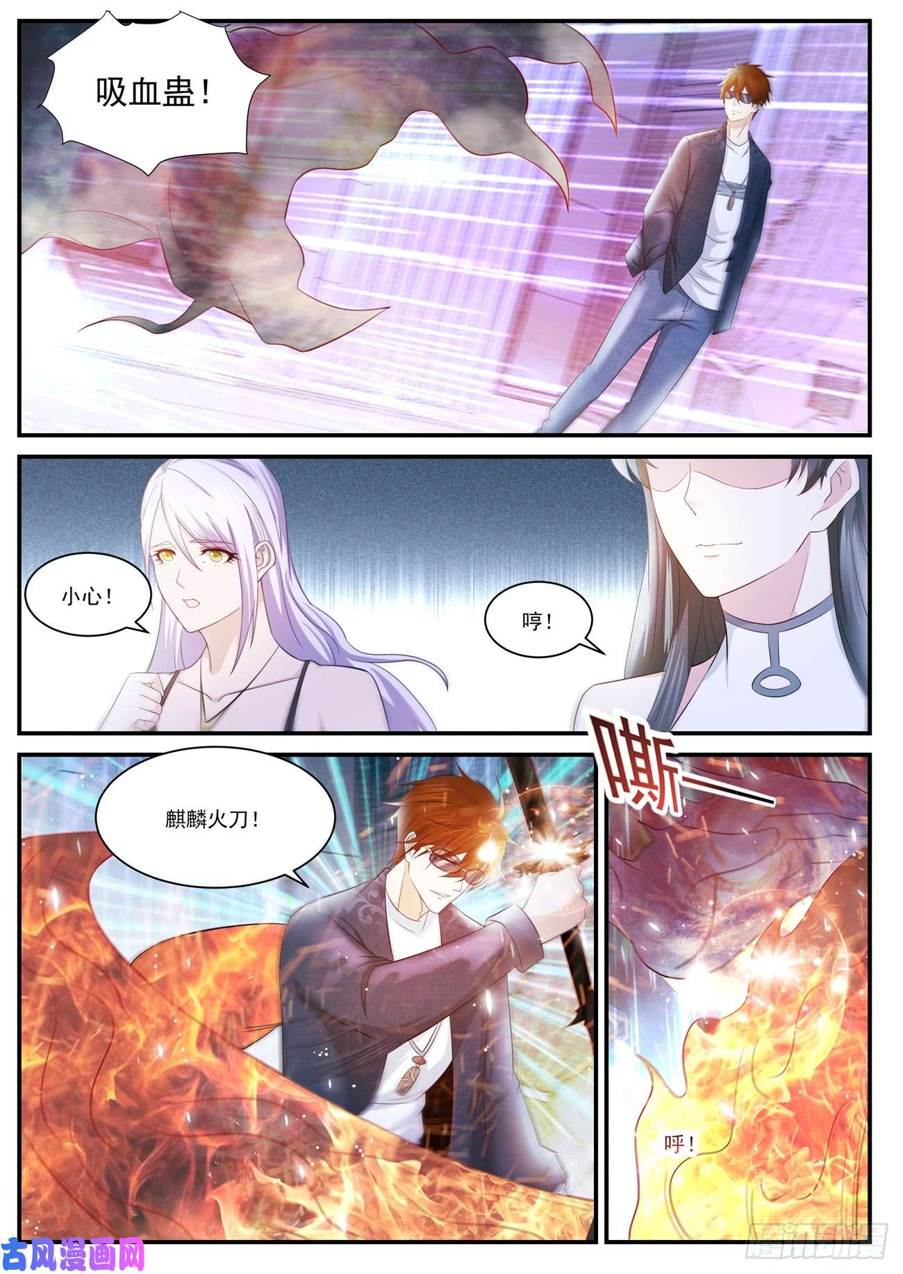 重生之都市修仙第402话