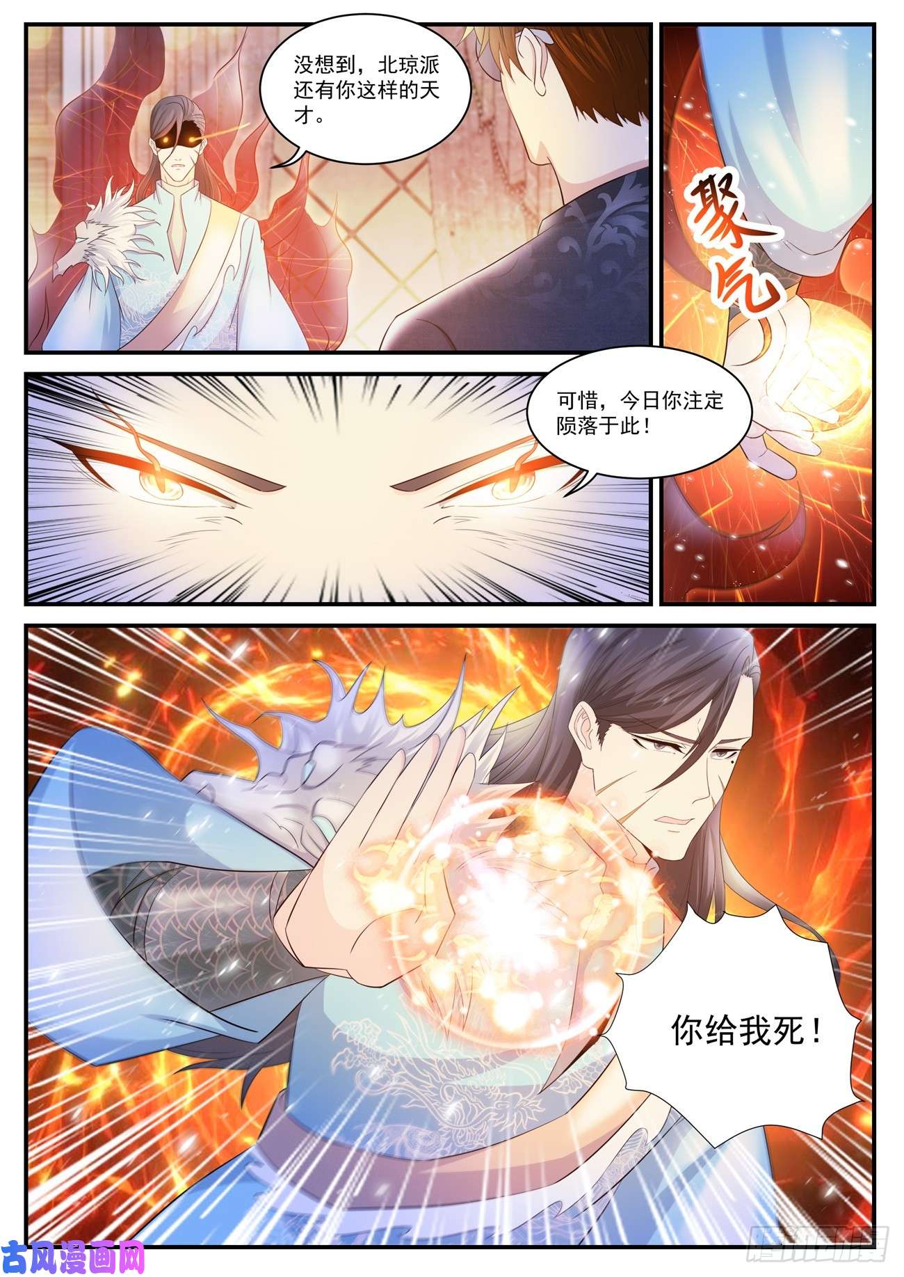 重生之都市修仙第402话