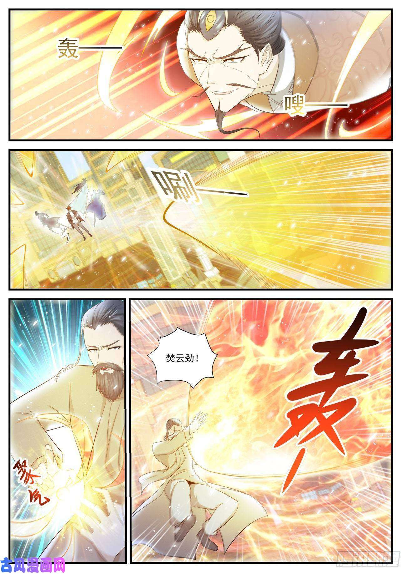 重生之都市修仙第404话