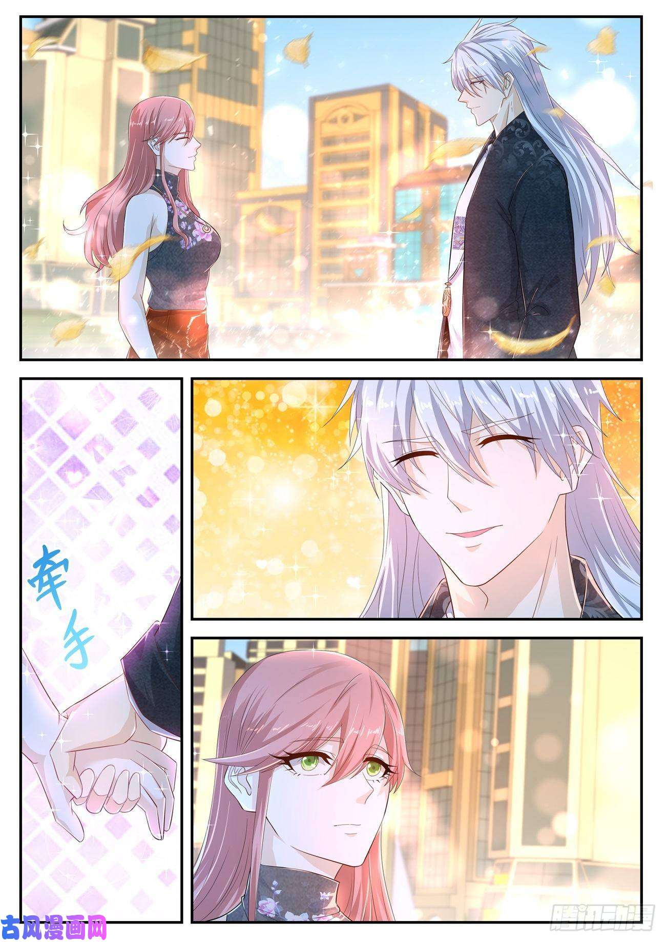 重生之都市修仙第405话