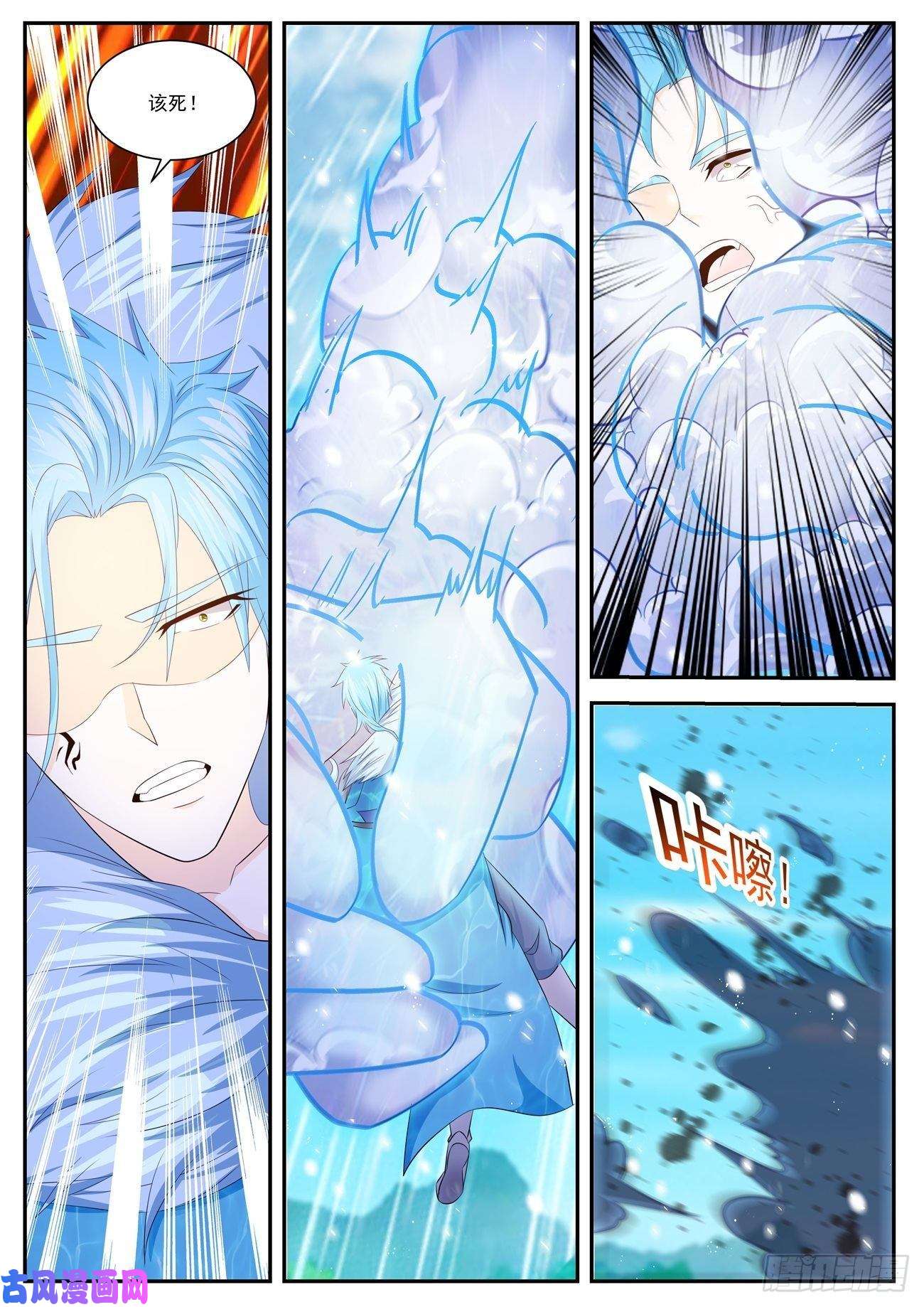 重生之都市修仙第405话