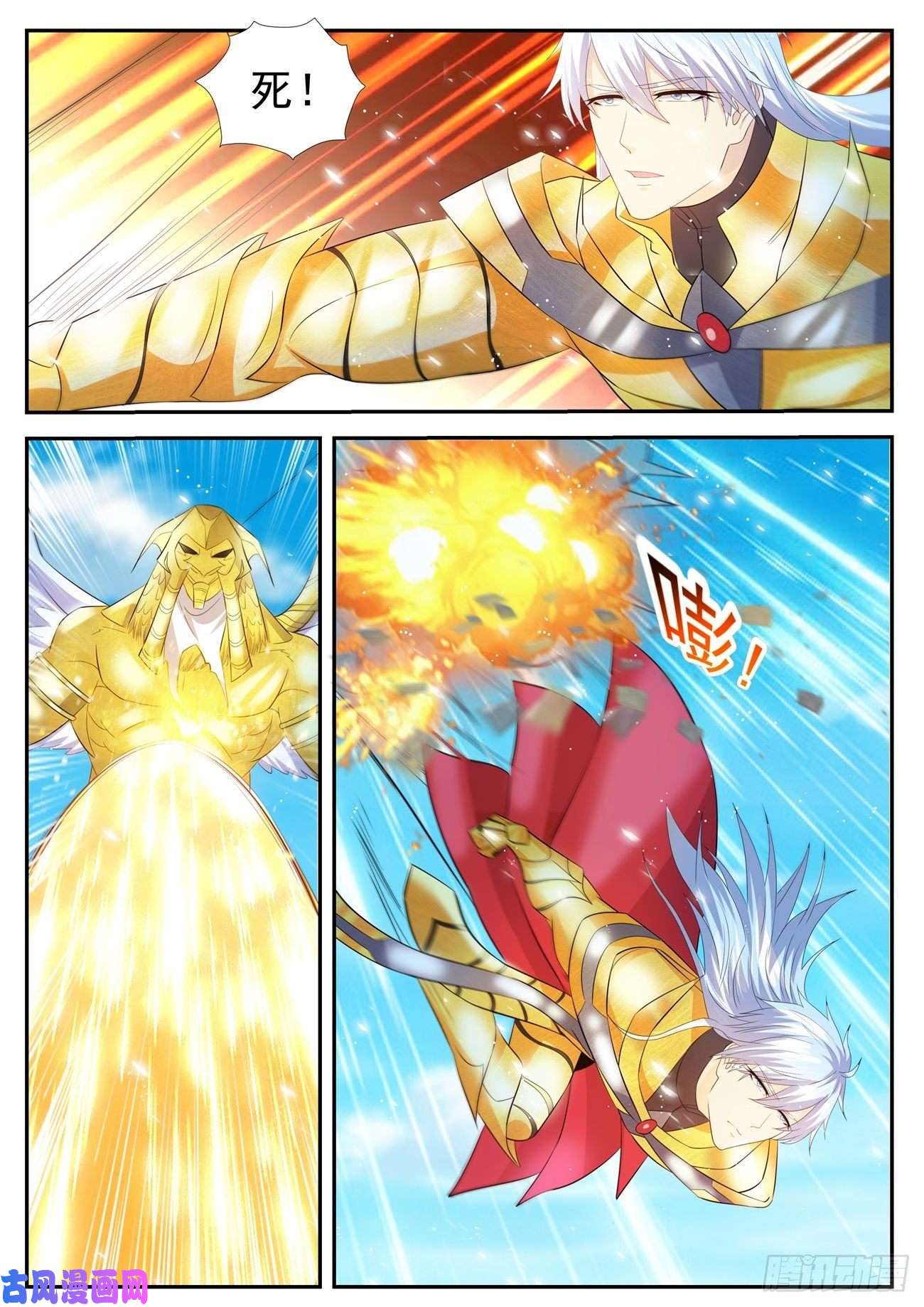 重生之都市修仙第406话