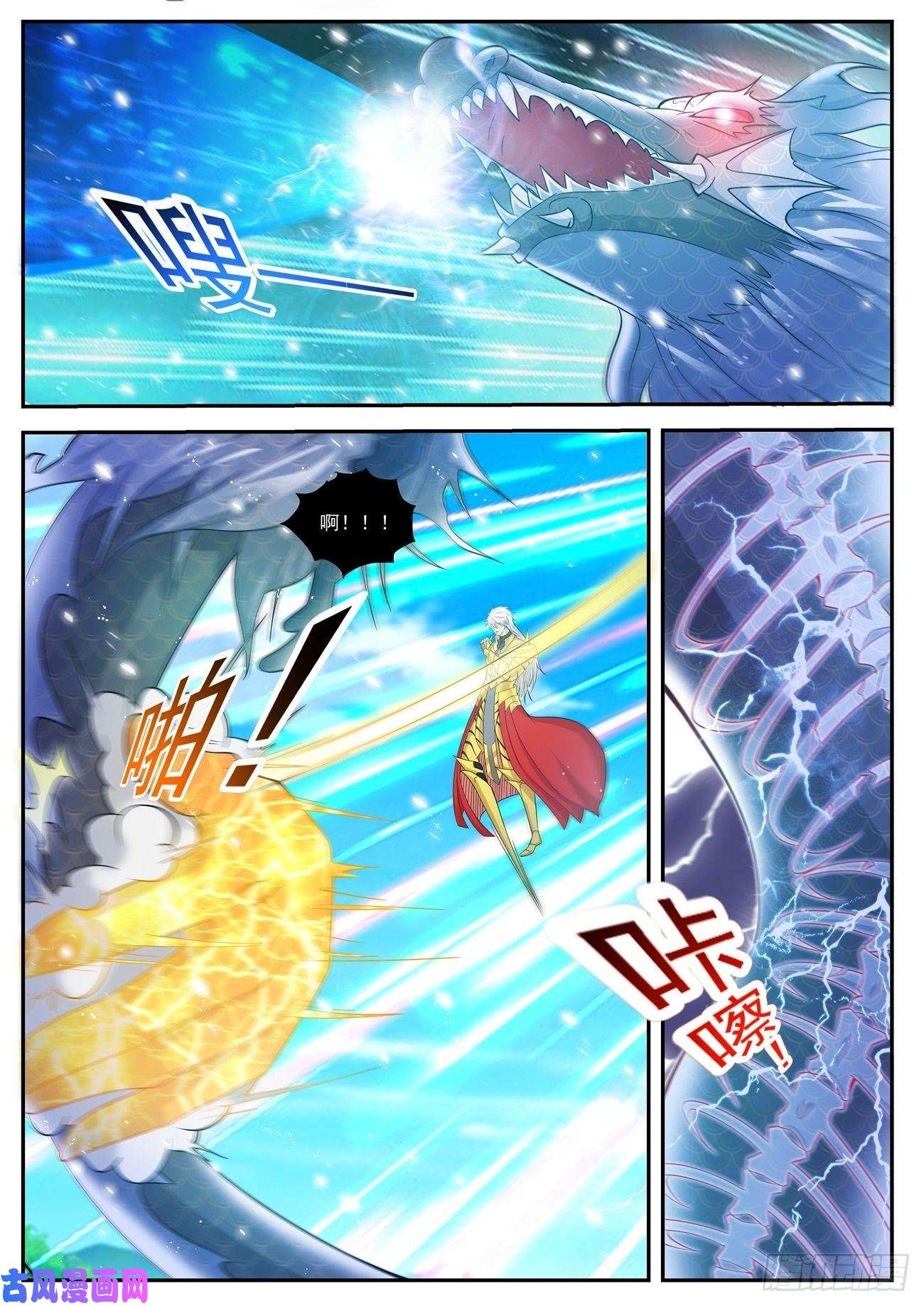 重生之都市修仙第407话