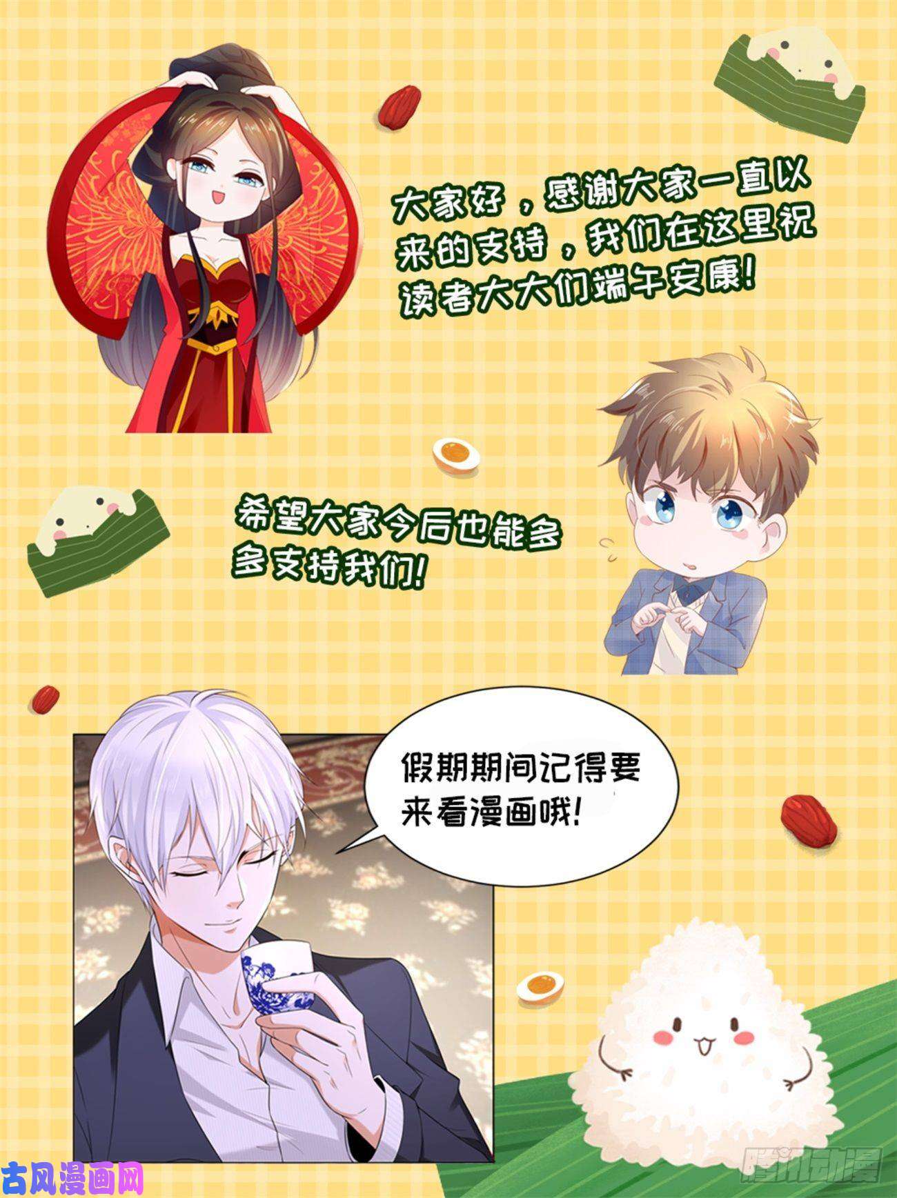 重生之都市修仙第407话