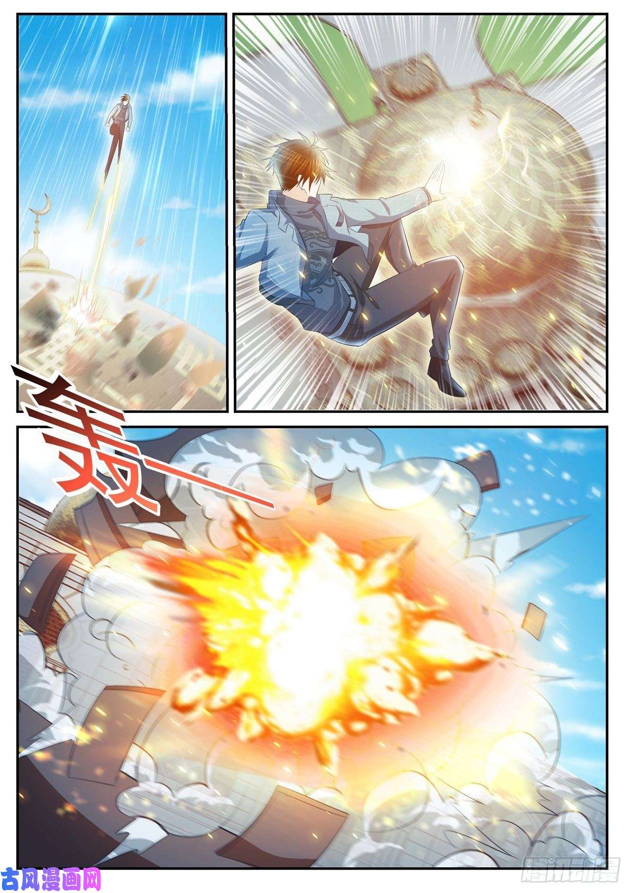 重生之都市修仙第408话