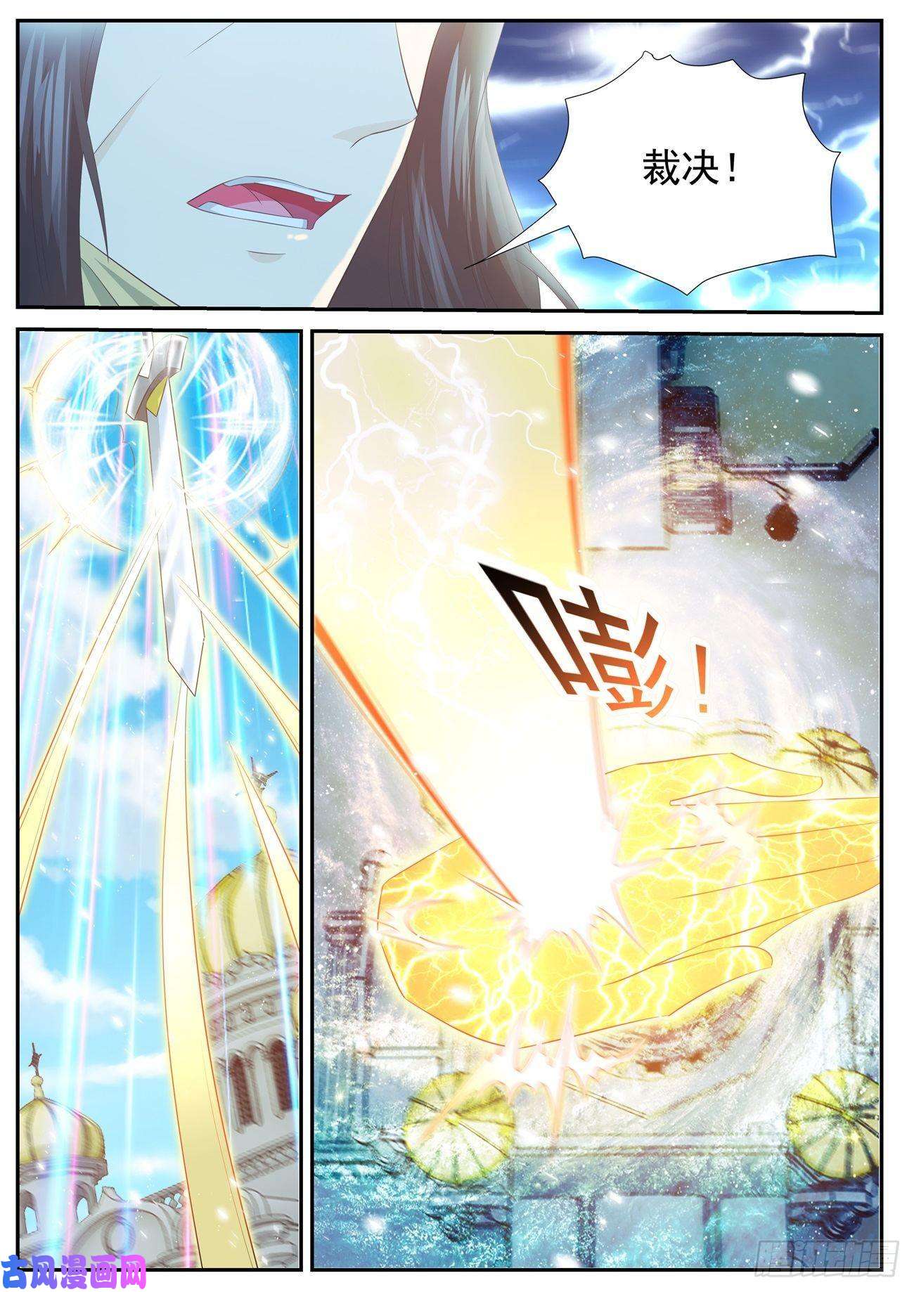 重生之都市修仙第408话