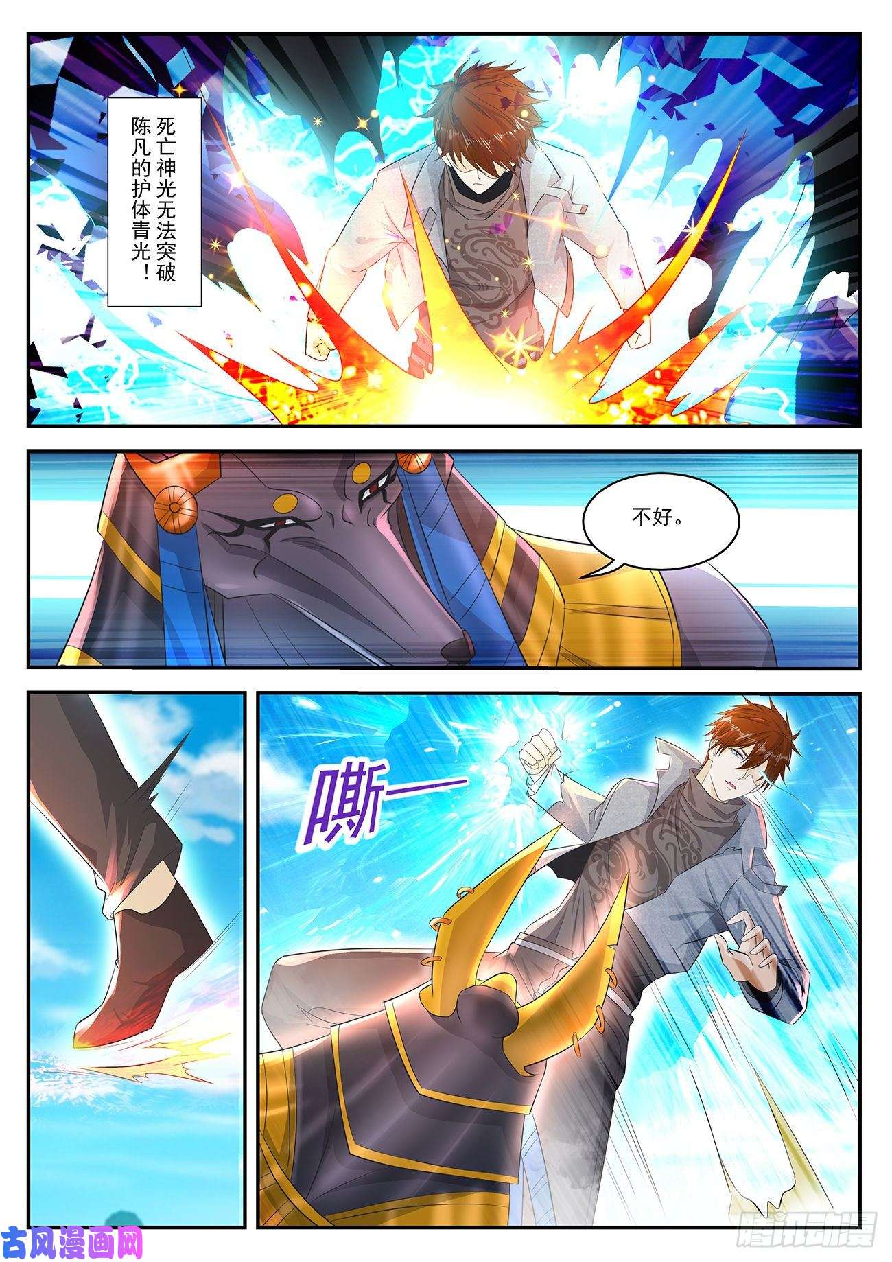 重生之都市修仙第410话