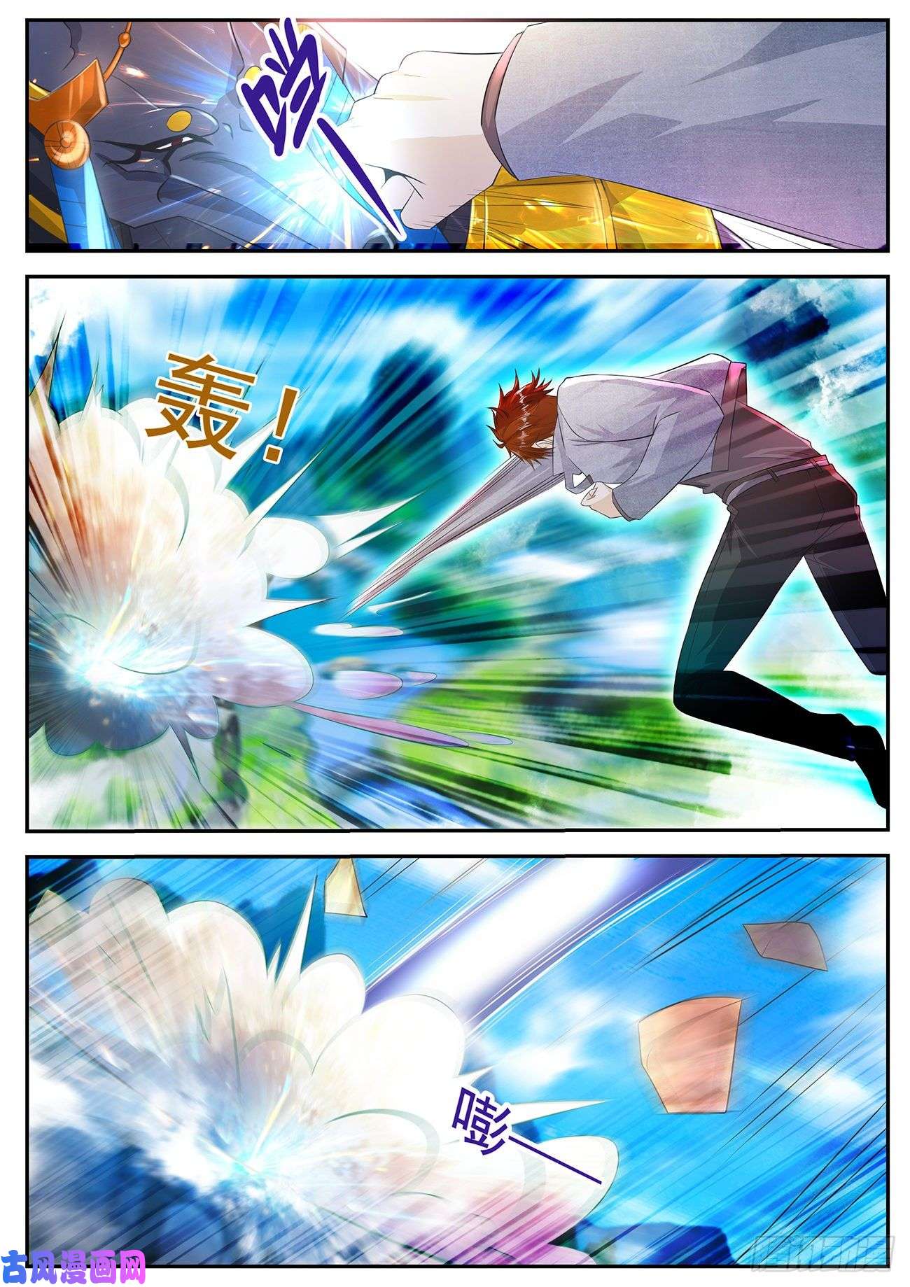重生之都市修仙第410话