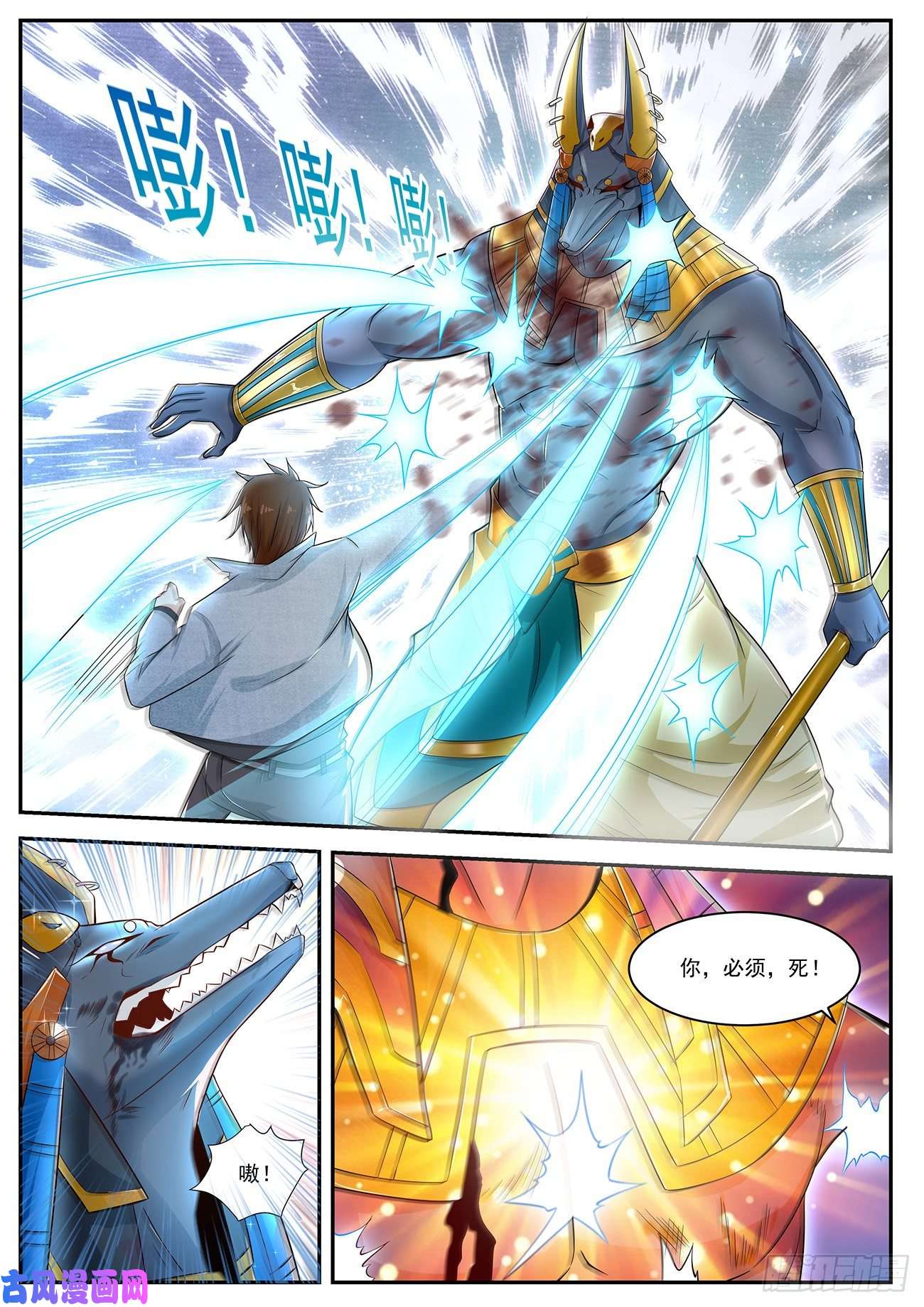 重生之都市修仙第410话