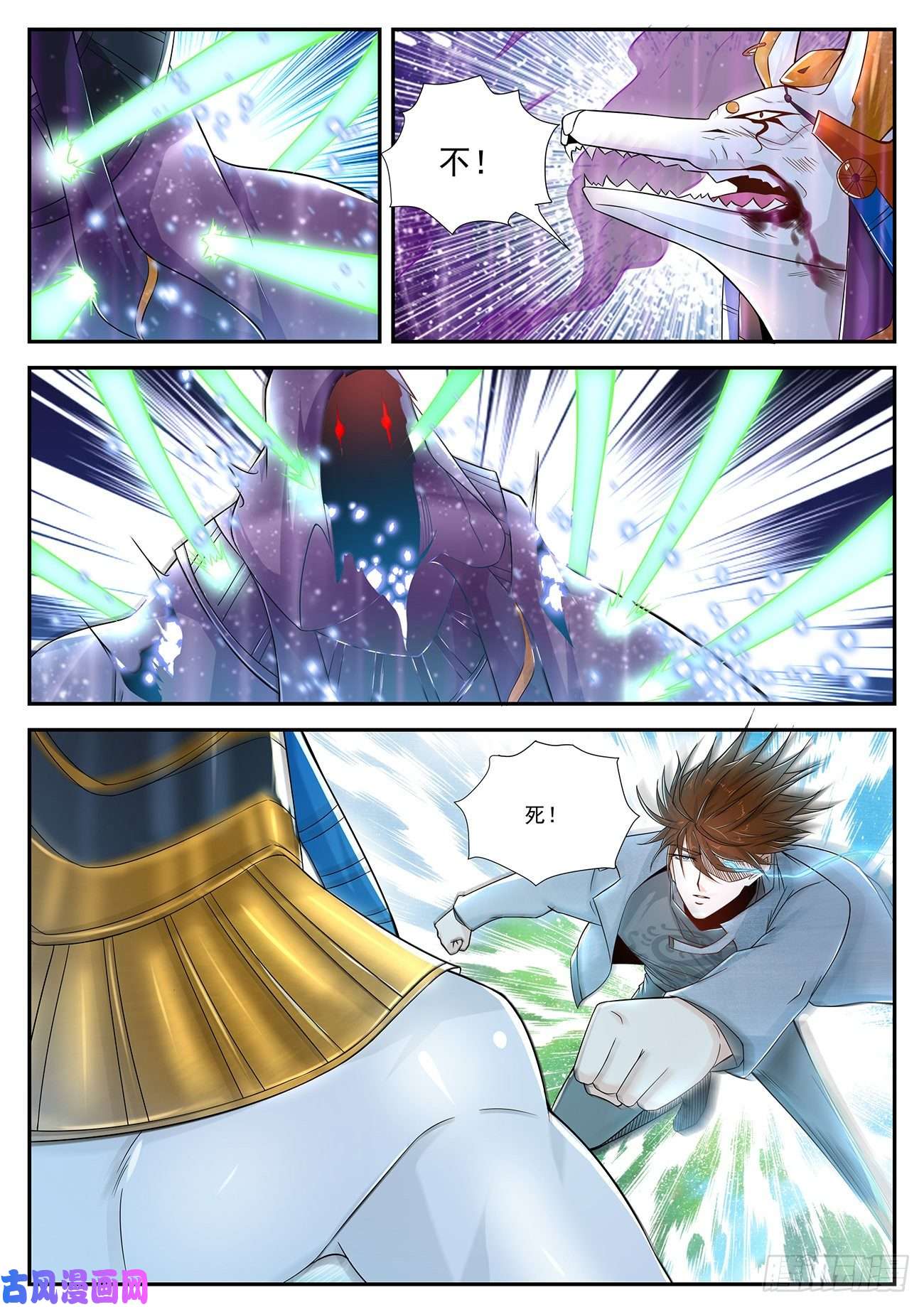 重生之都市修仙第410话