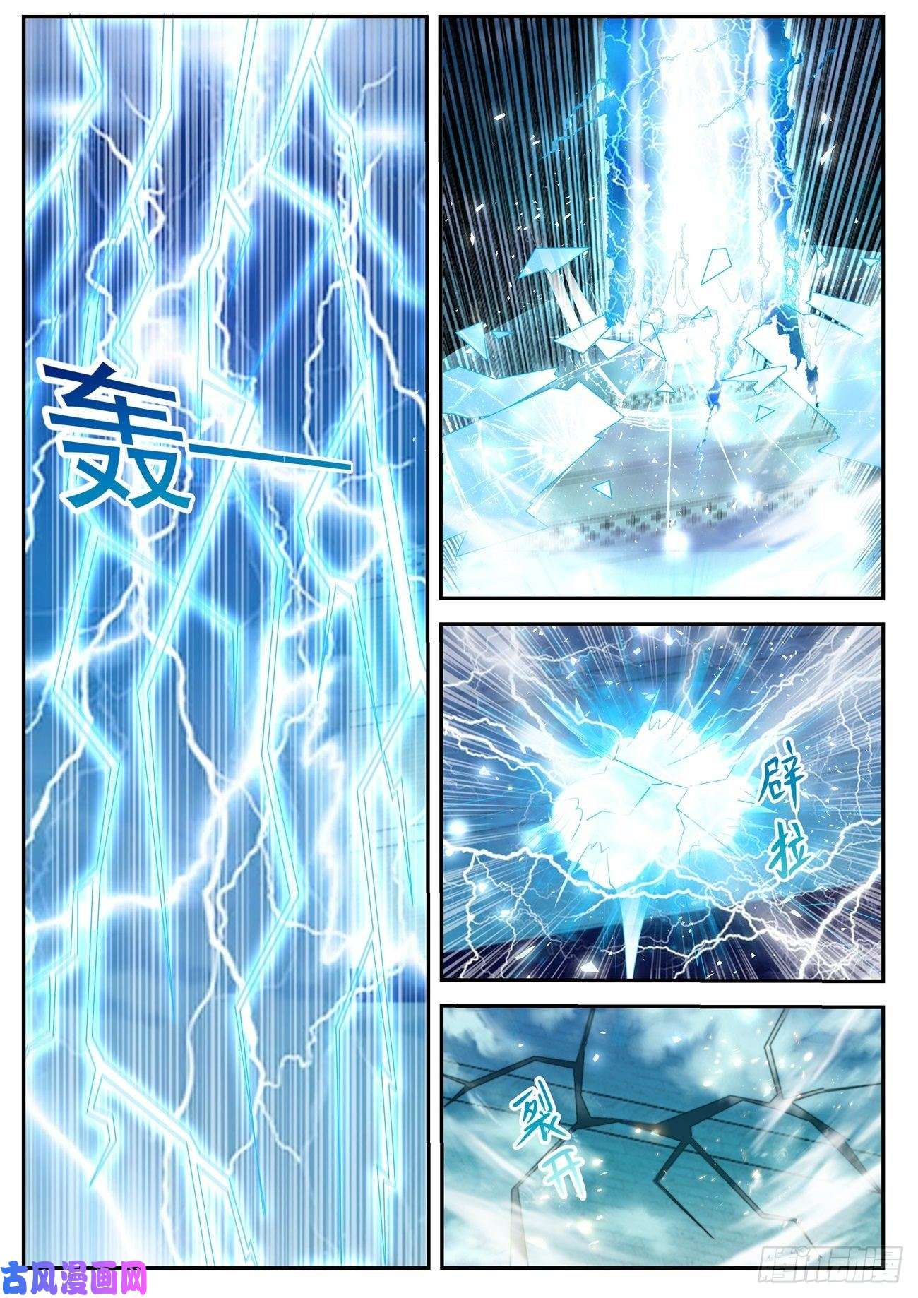 重生之都市修仙第411话