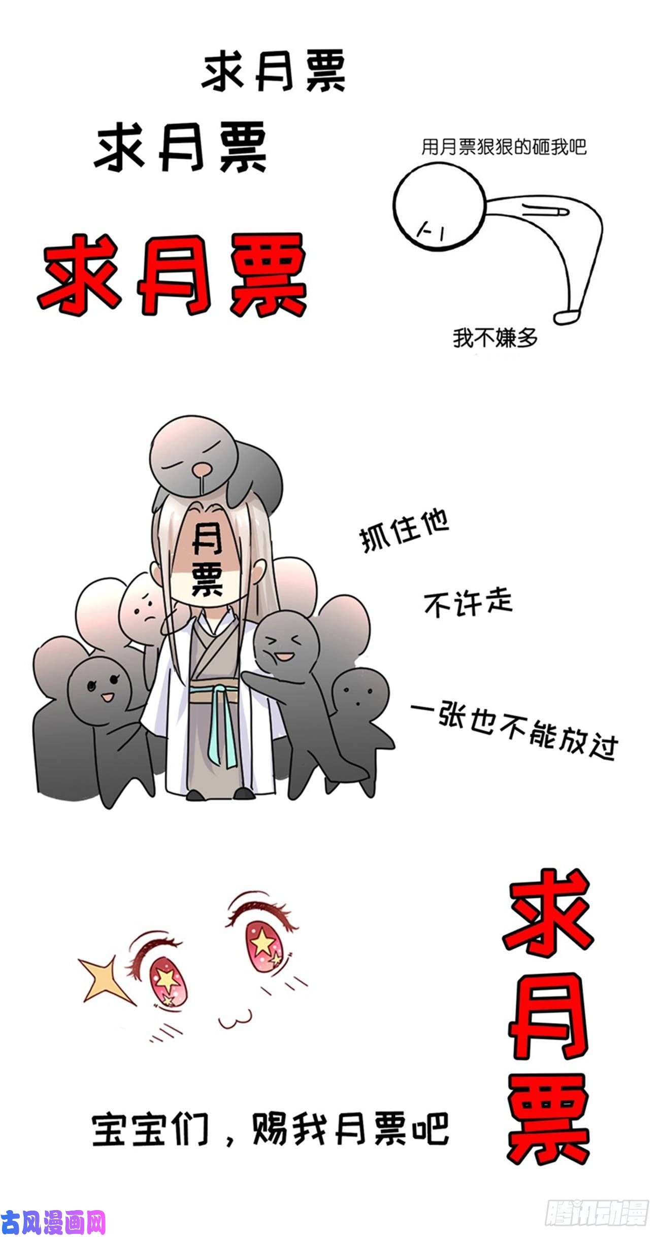 重生之都市修仙第412话