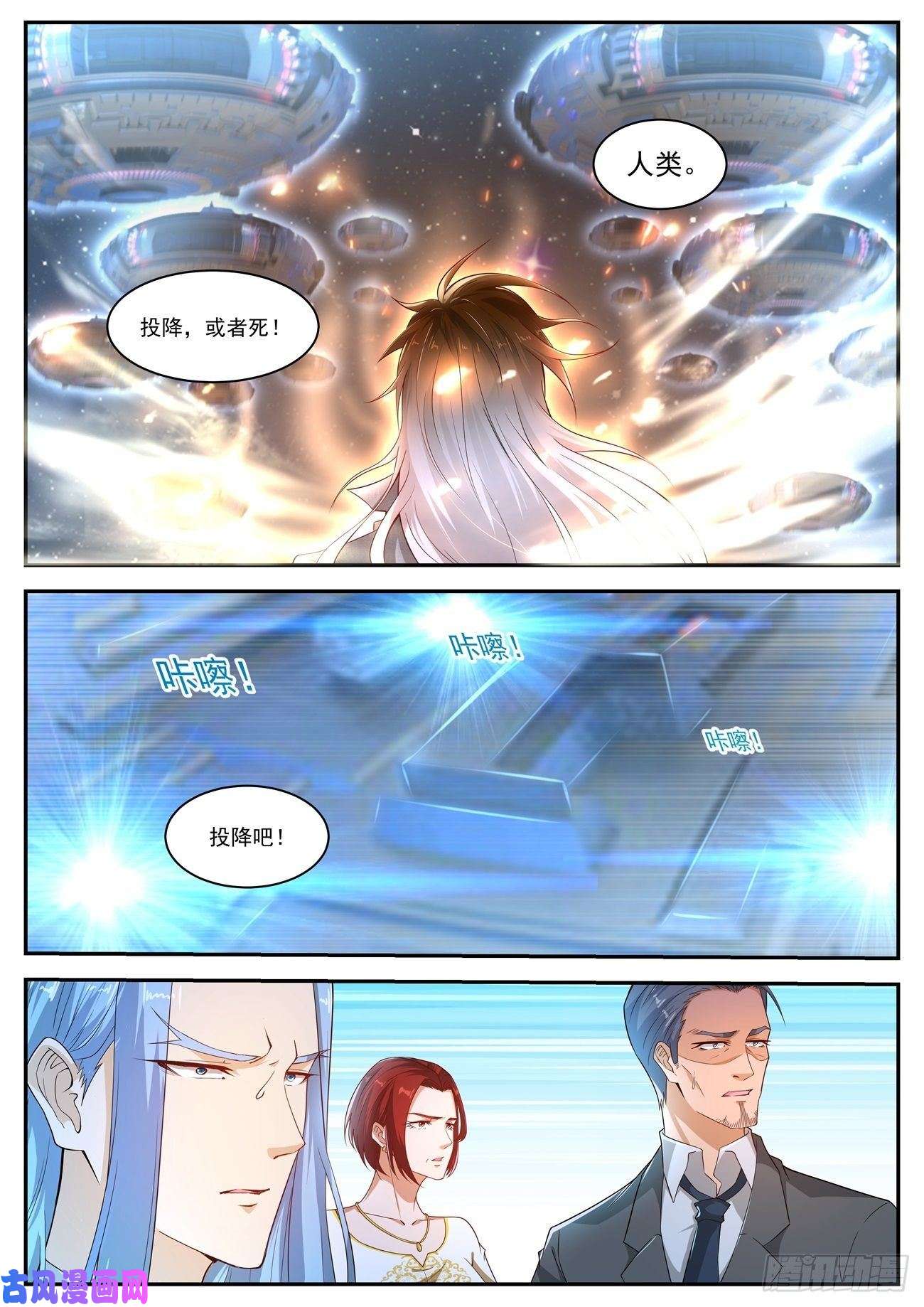 重生之都市修仙第412话