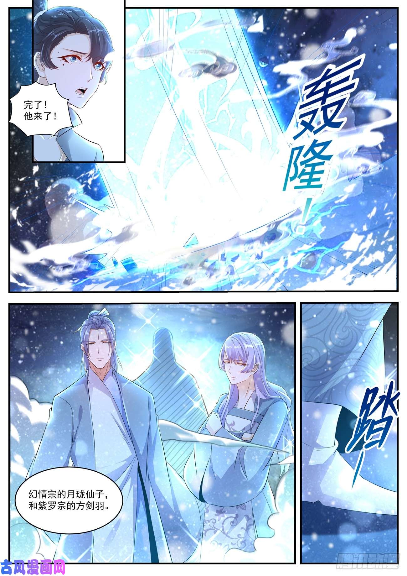 重生之都市修仙第421话