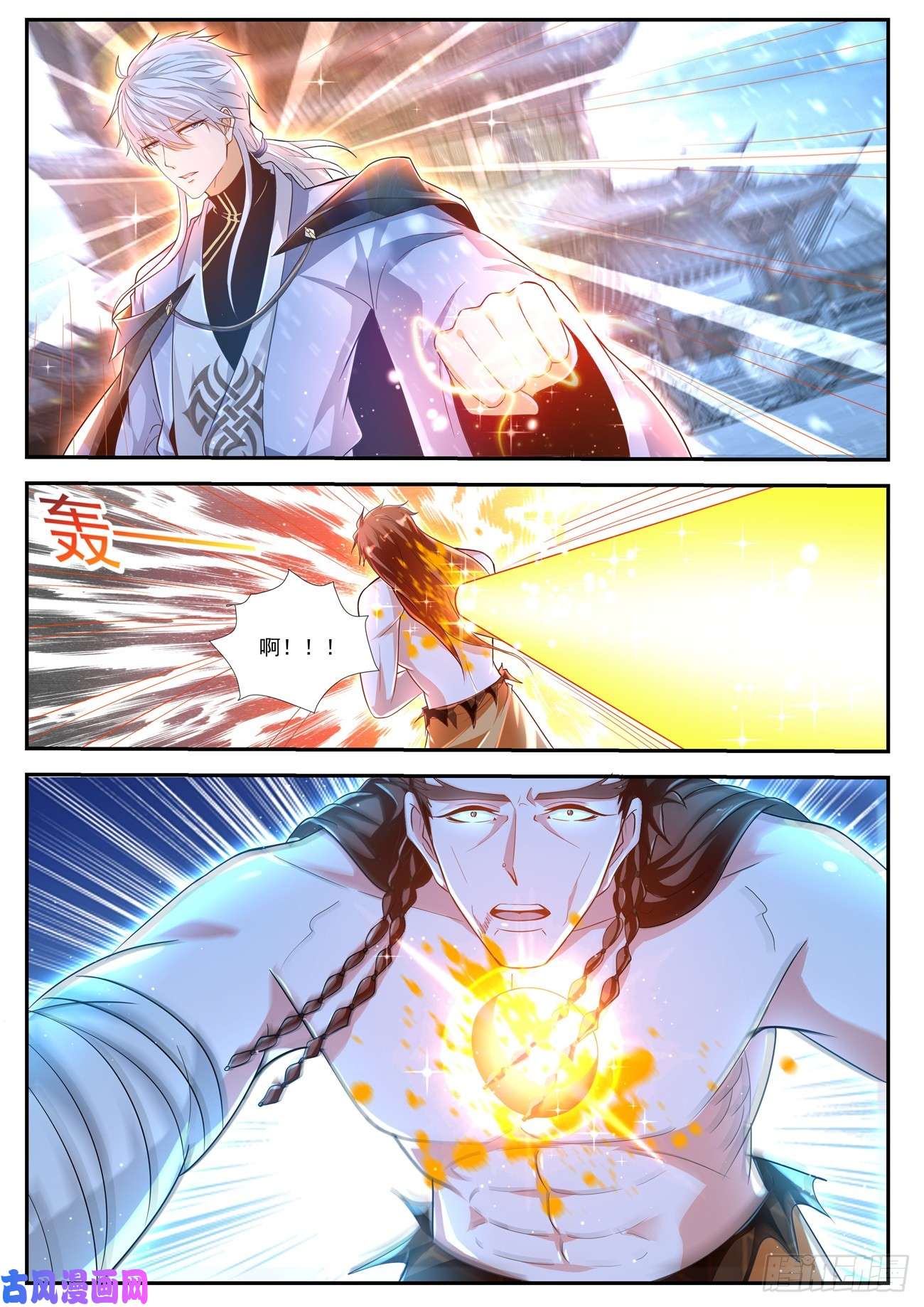 重生之都市修仙第423话