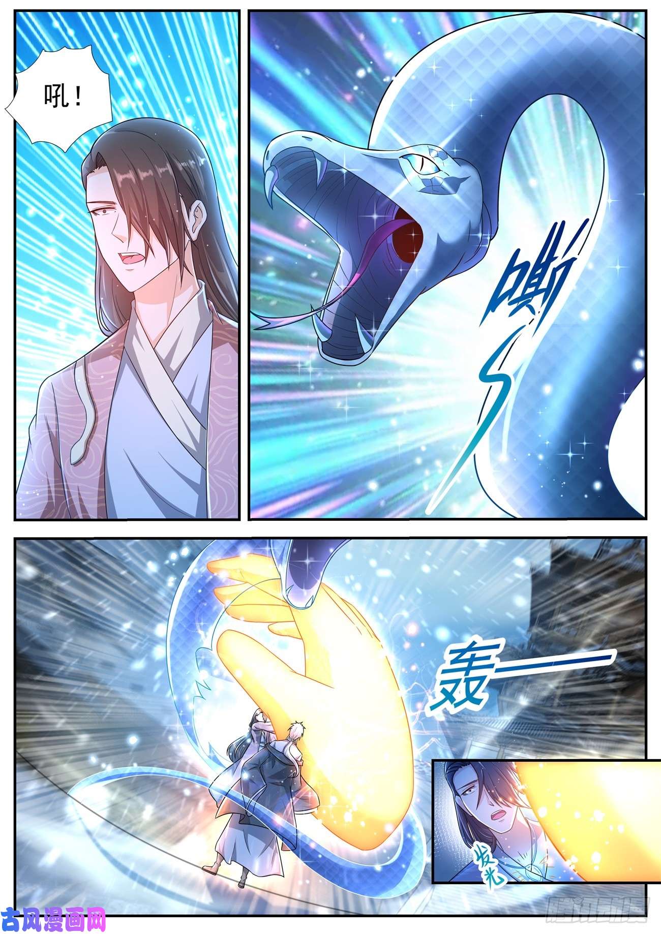 重生之都市修仙第423话
