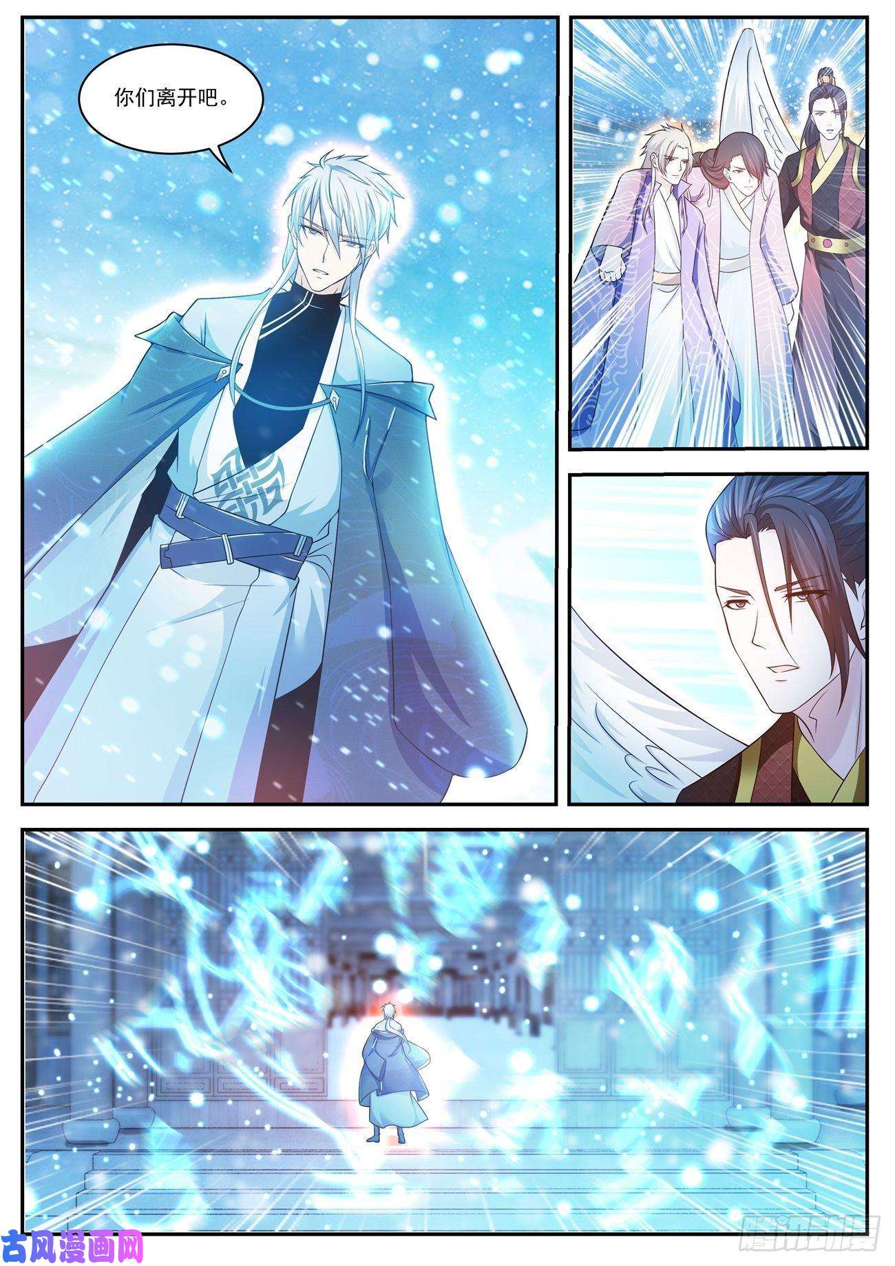 重生之都市修仙第424话