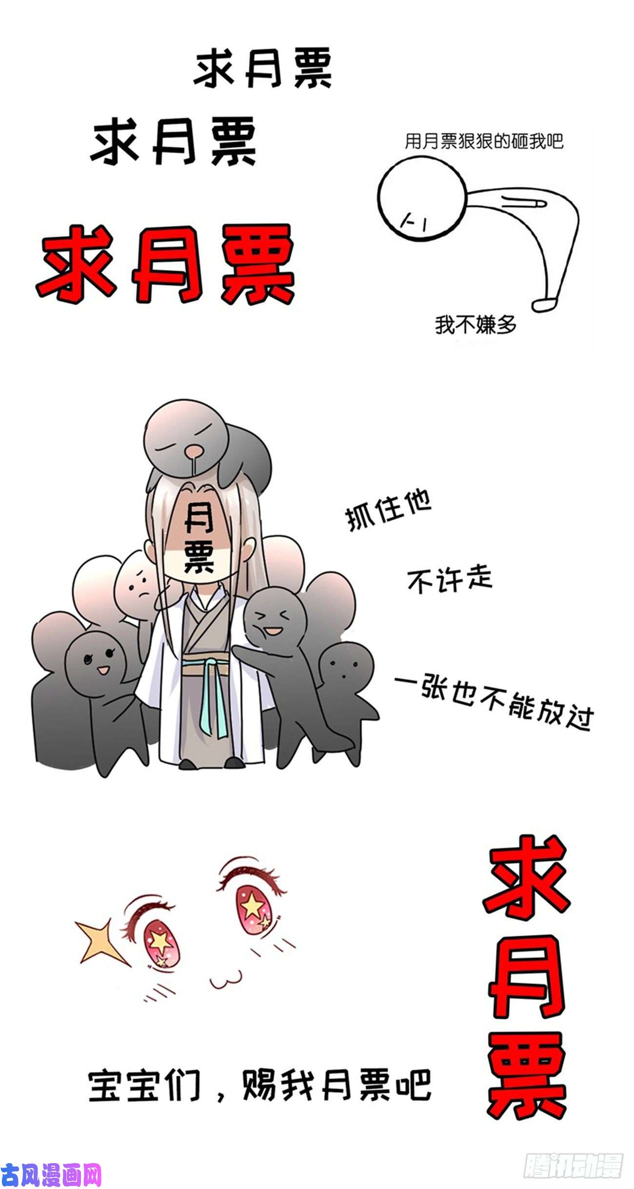 重生之都市修仙第424话