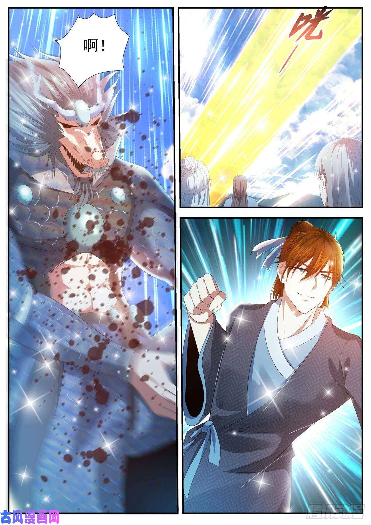 重生之都市修仙第431话