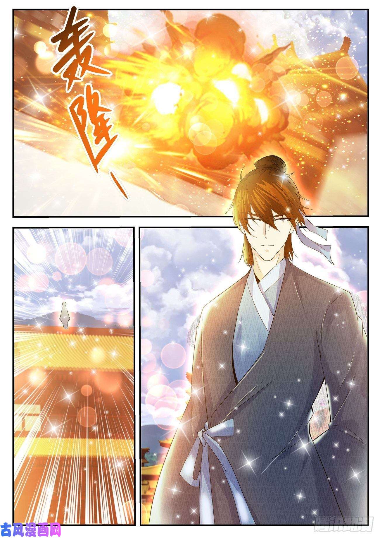 重生之都市修仙第431话