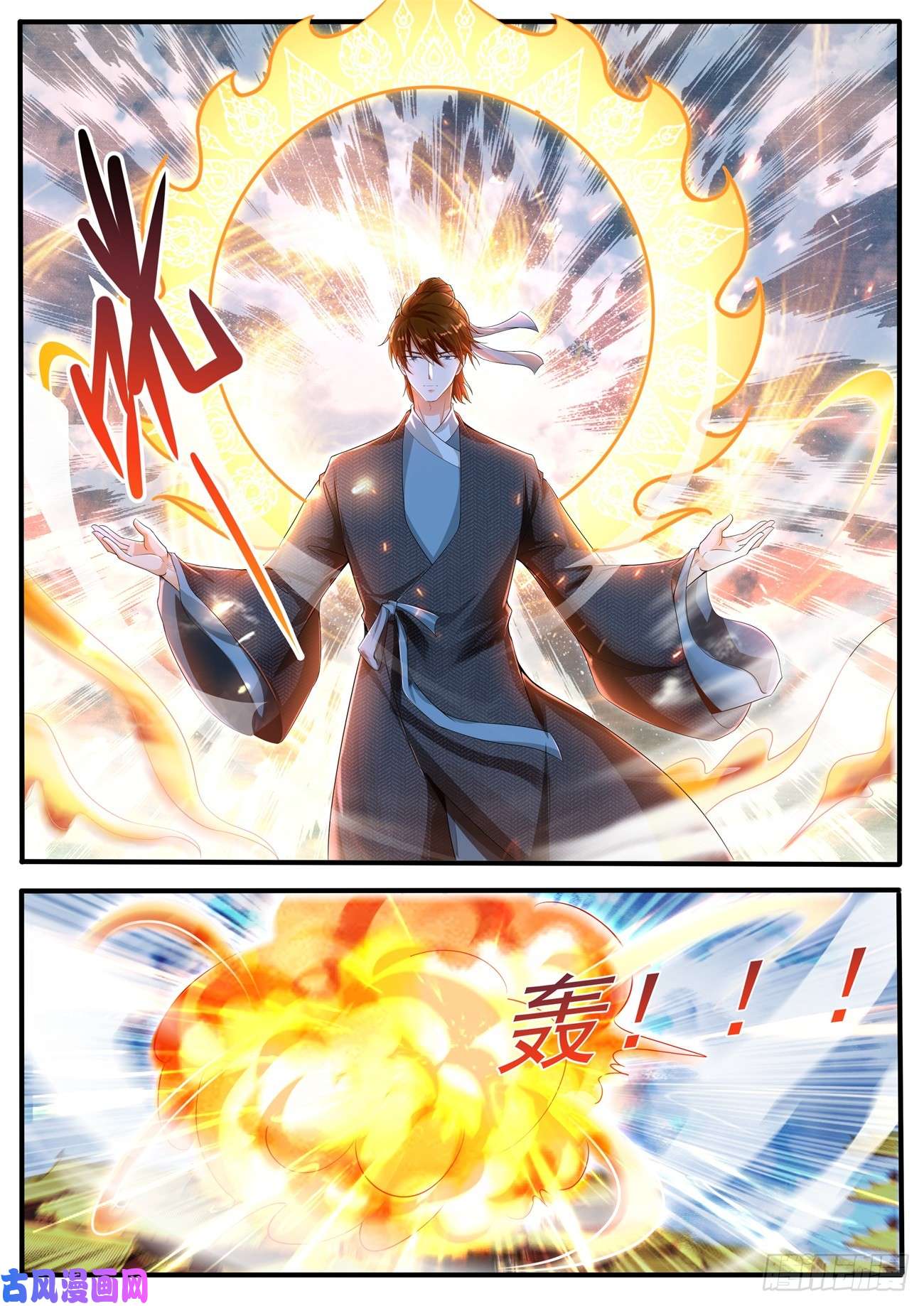 重生之都市修仙第432话