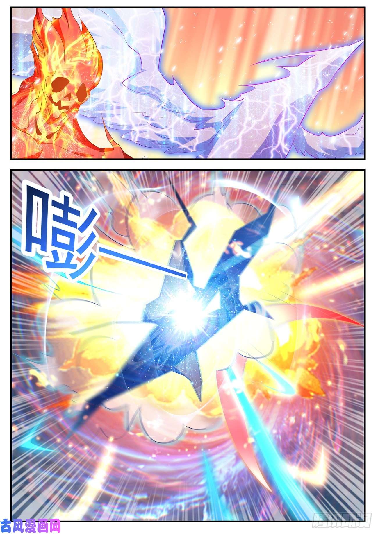 重生之都市修仙第436话