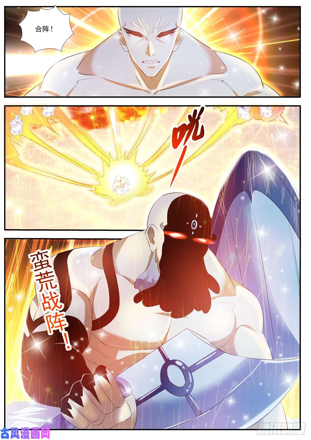 重生之都市修仙第437话