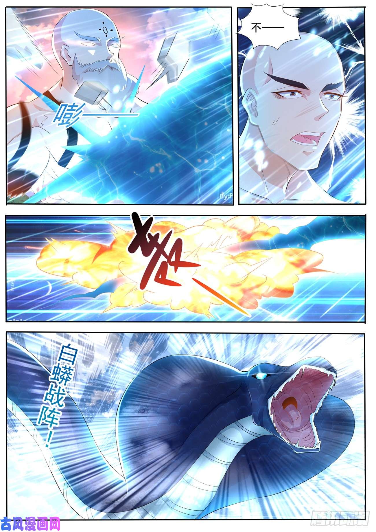 重生之都市修仙第437话