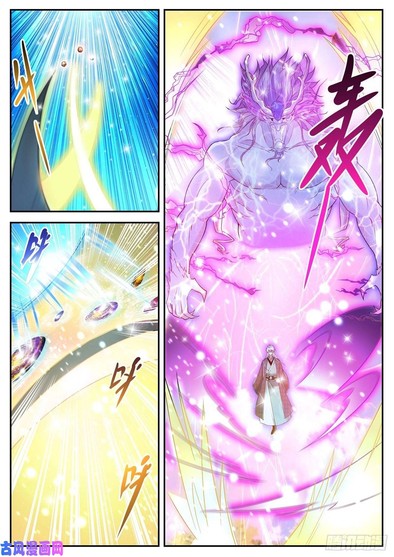 重生之都市修仙第440话