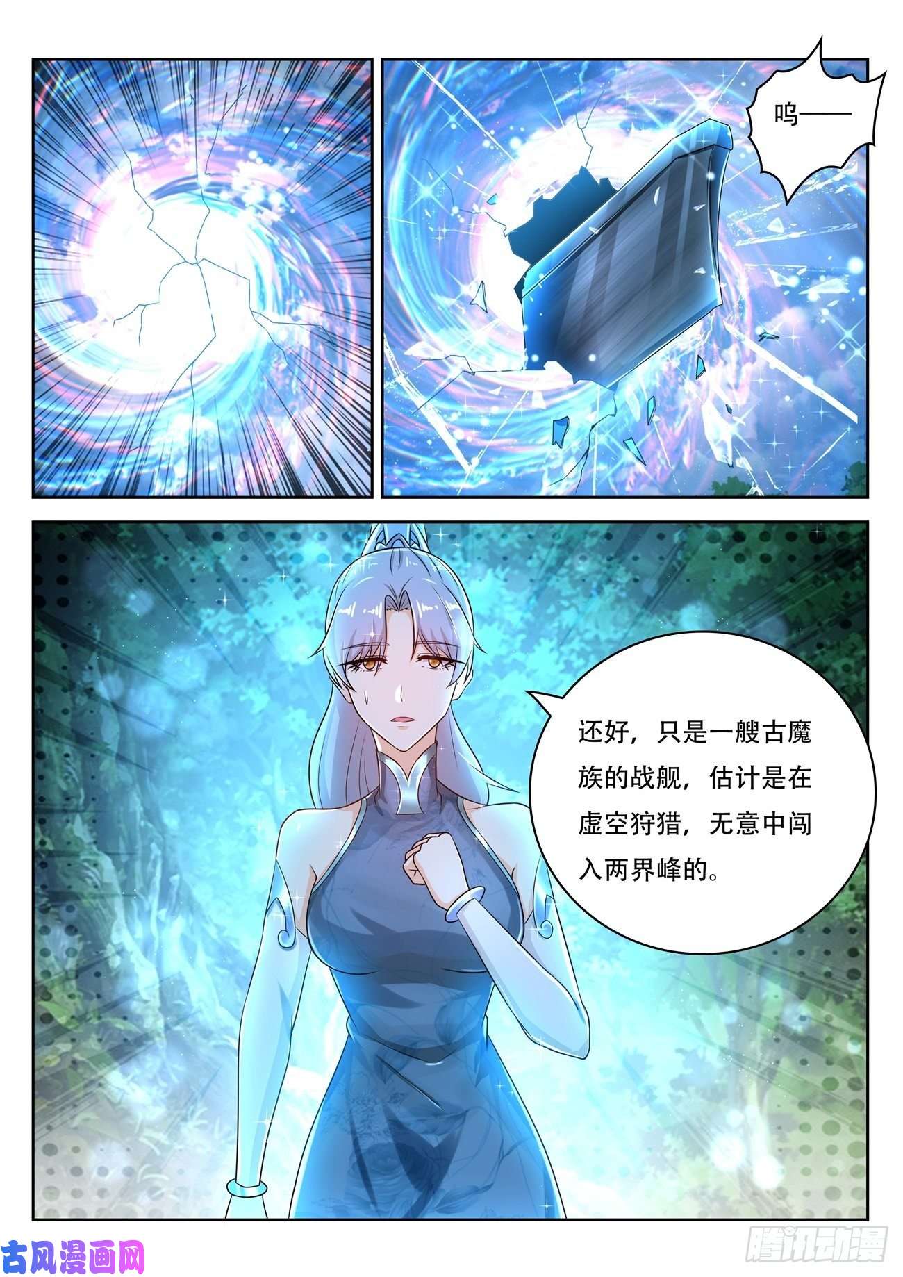 重生之都市修仙第451话